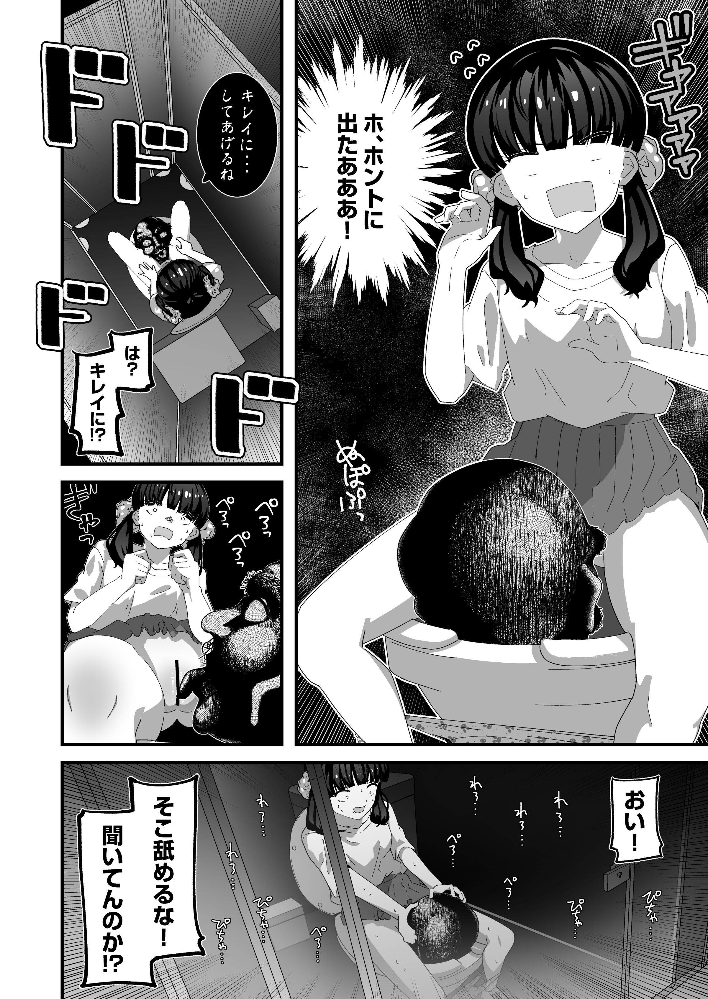 07