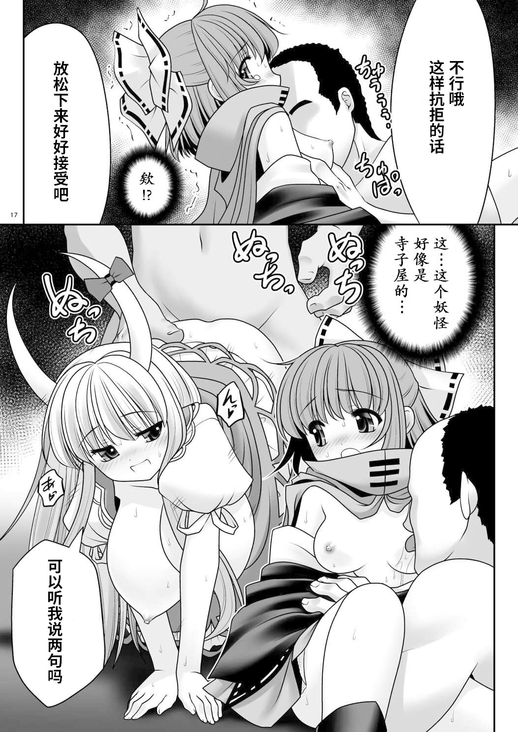17