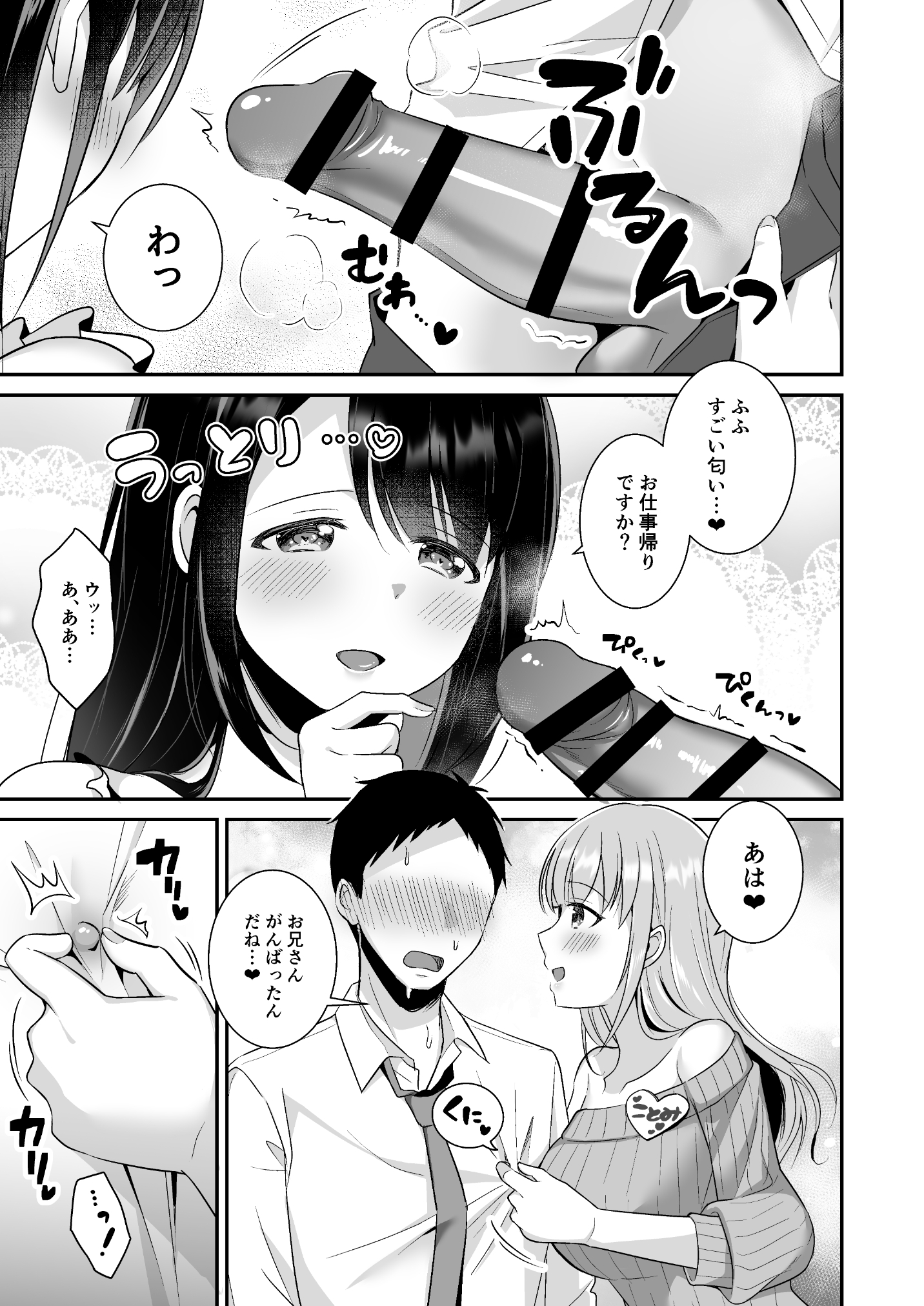 06