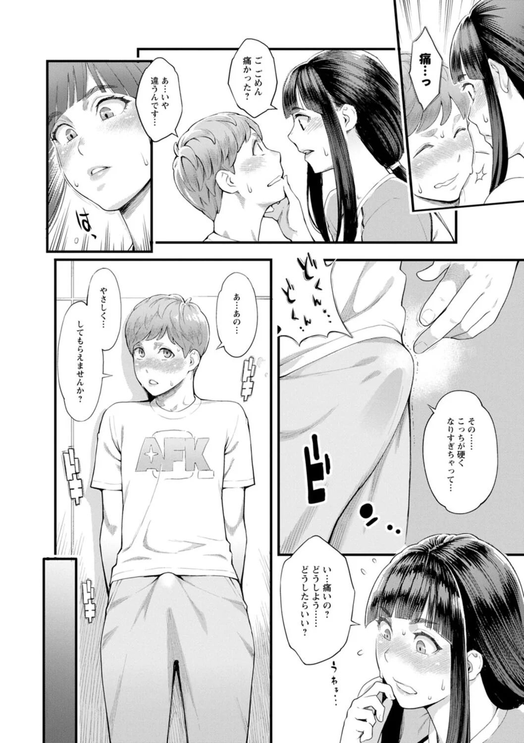 016