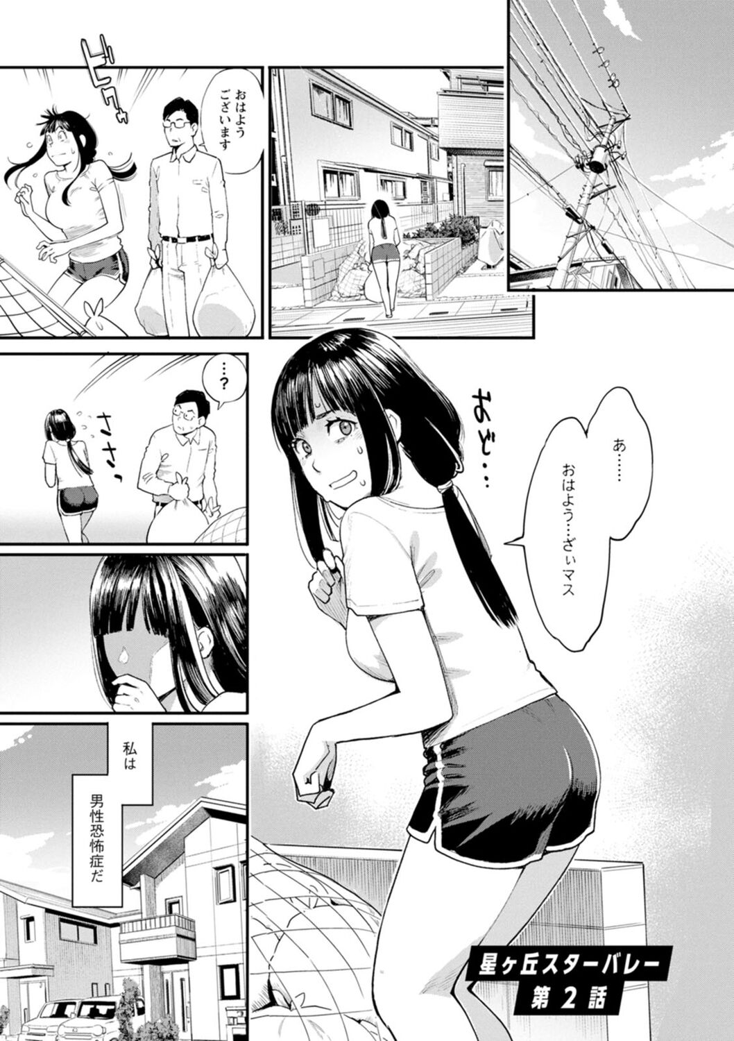 023