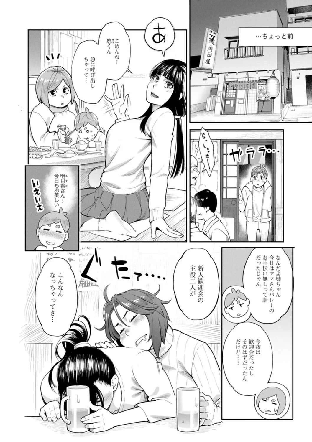 044
