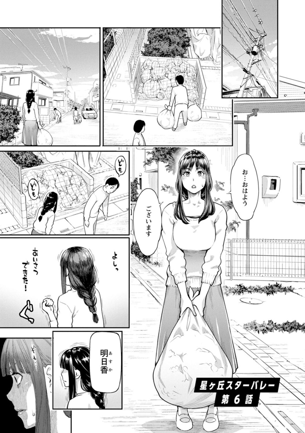 107