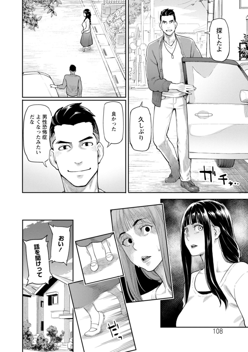 108
