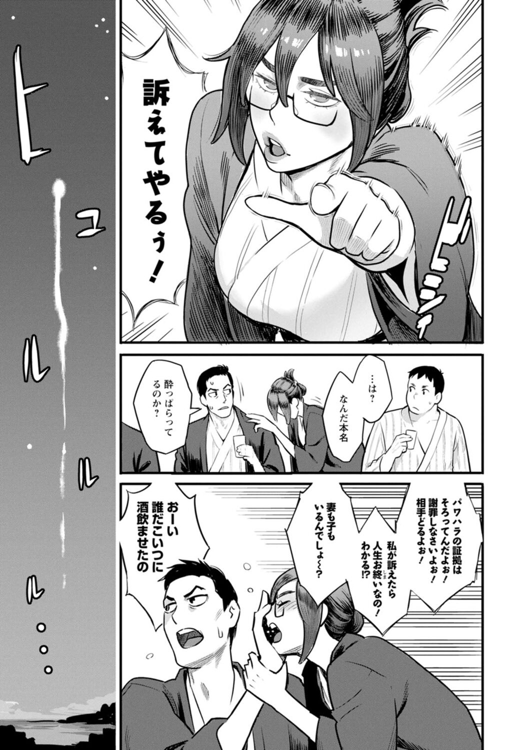 173