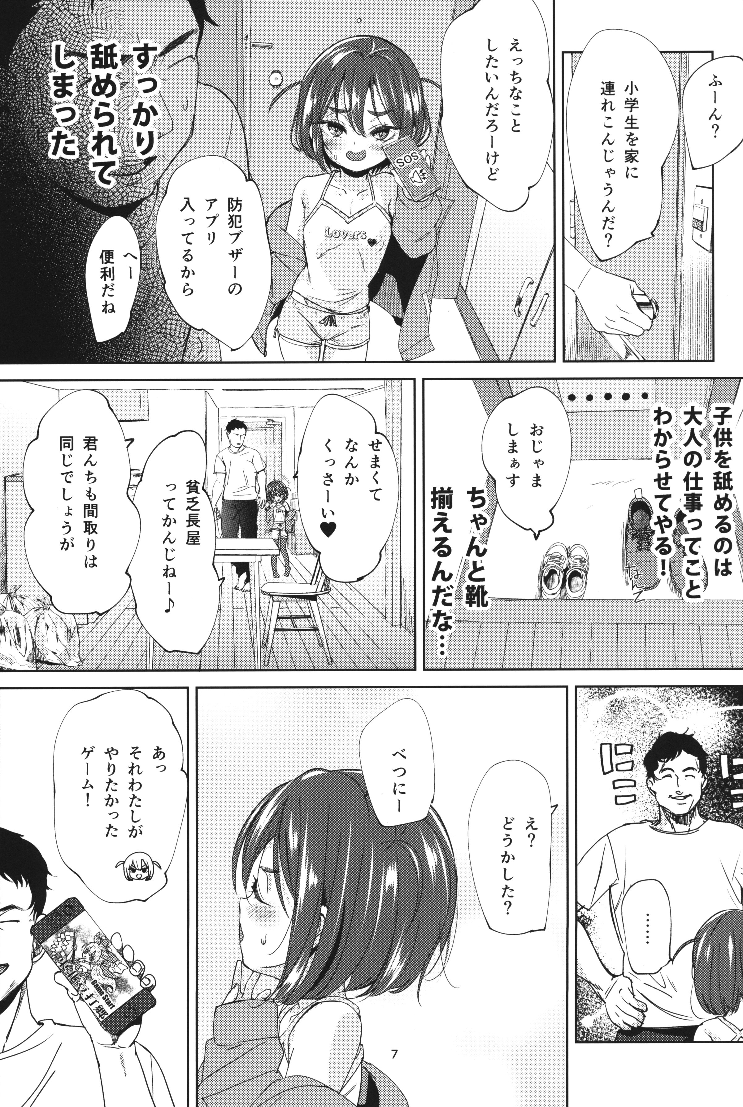 06
