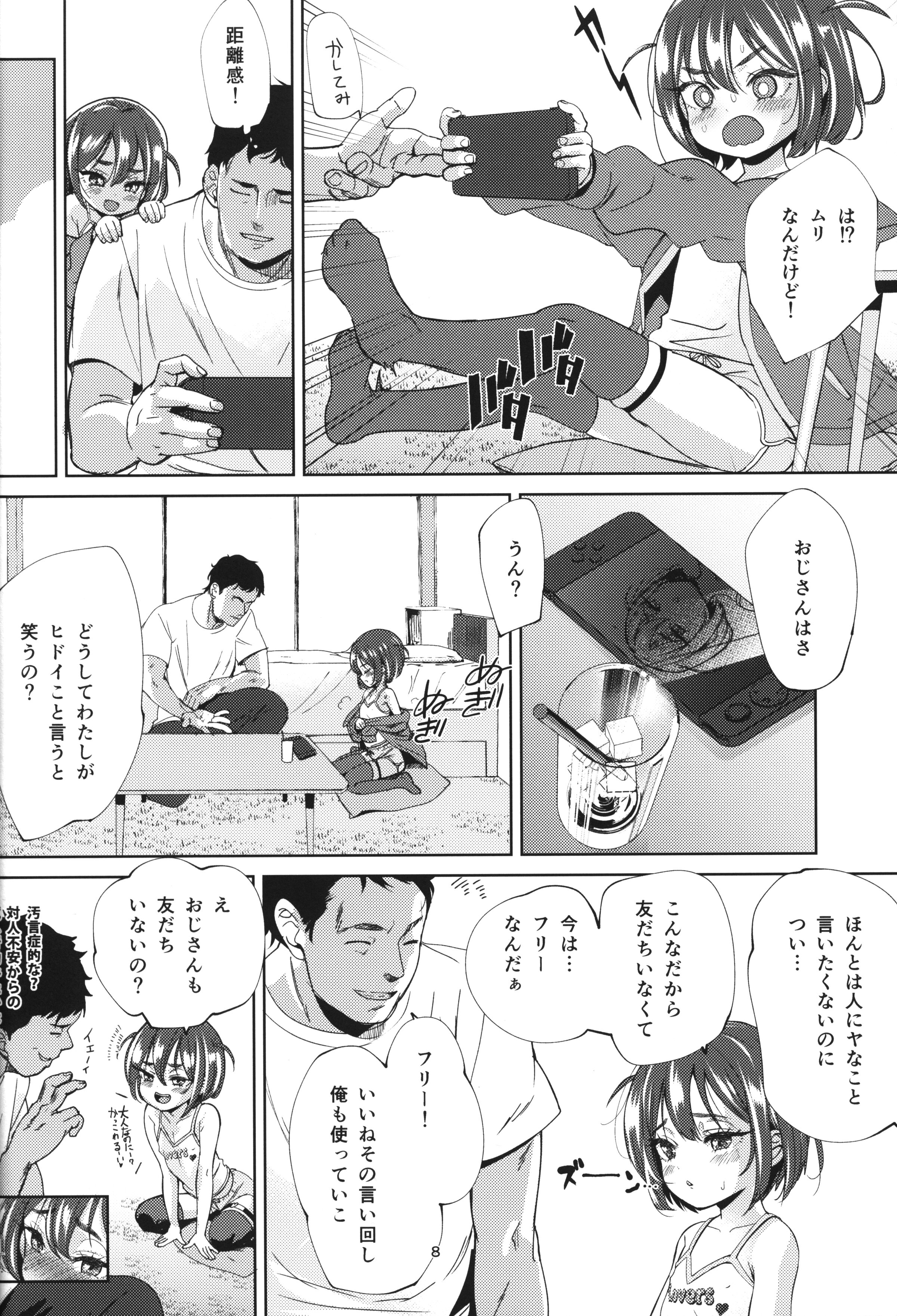 07