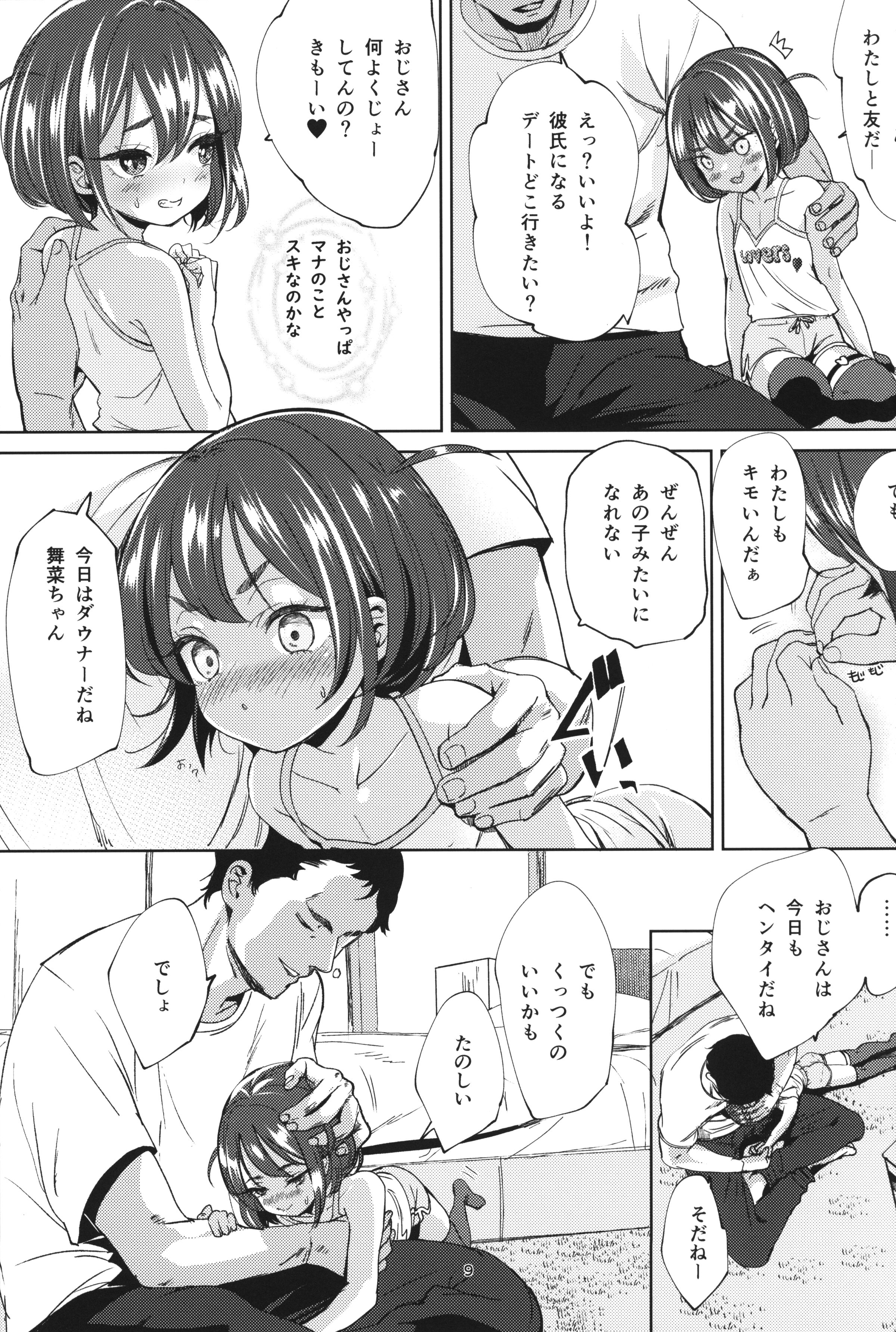 08