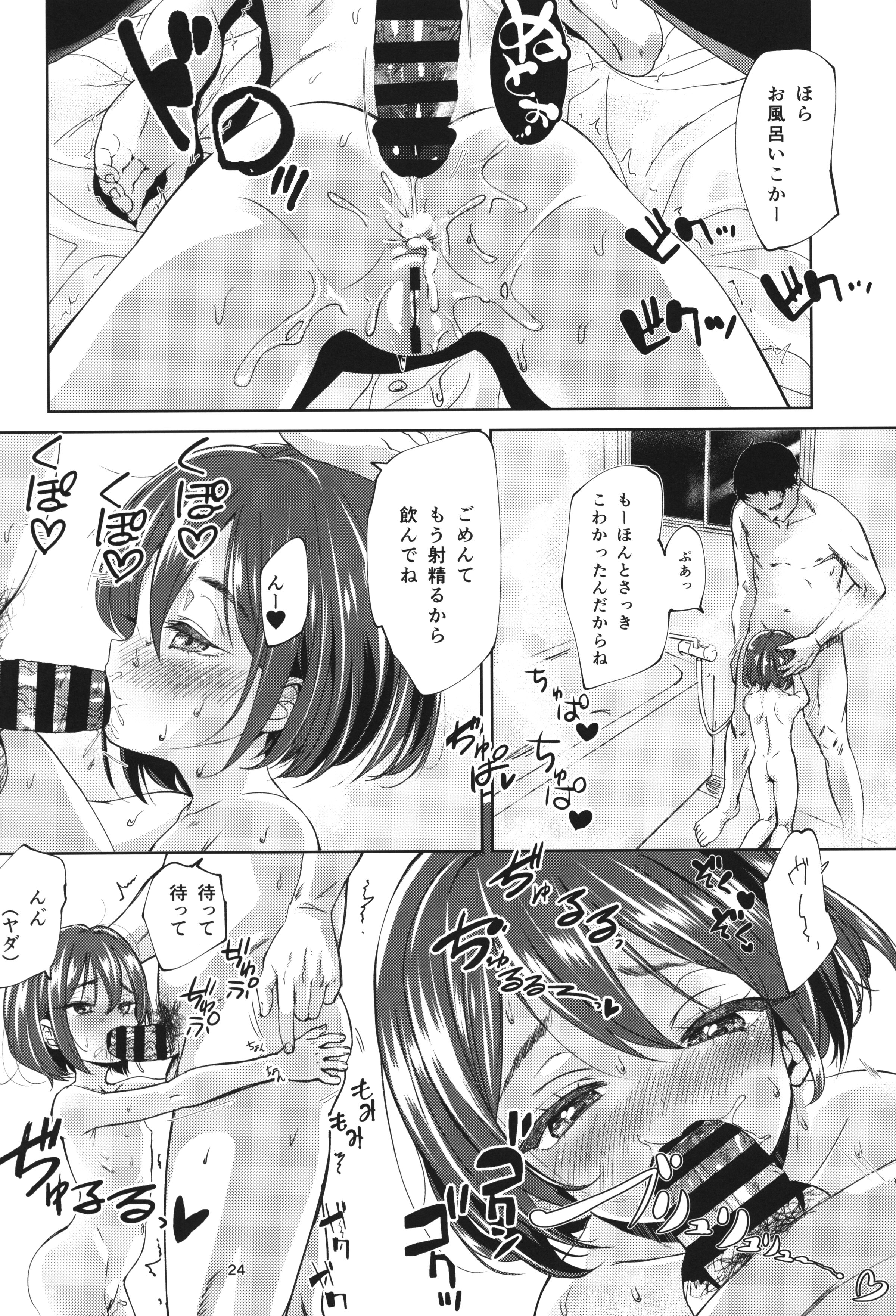 23
