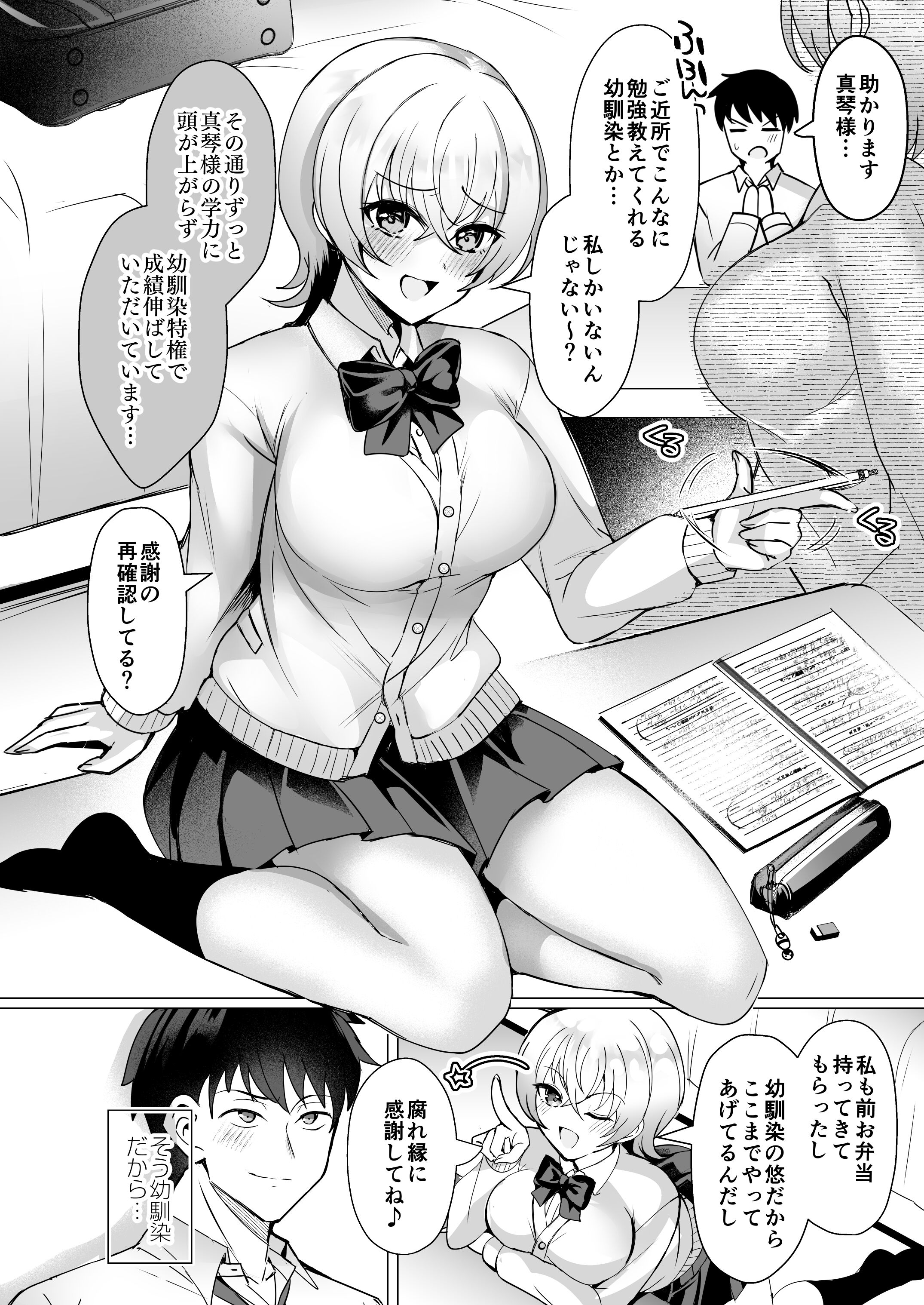 09