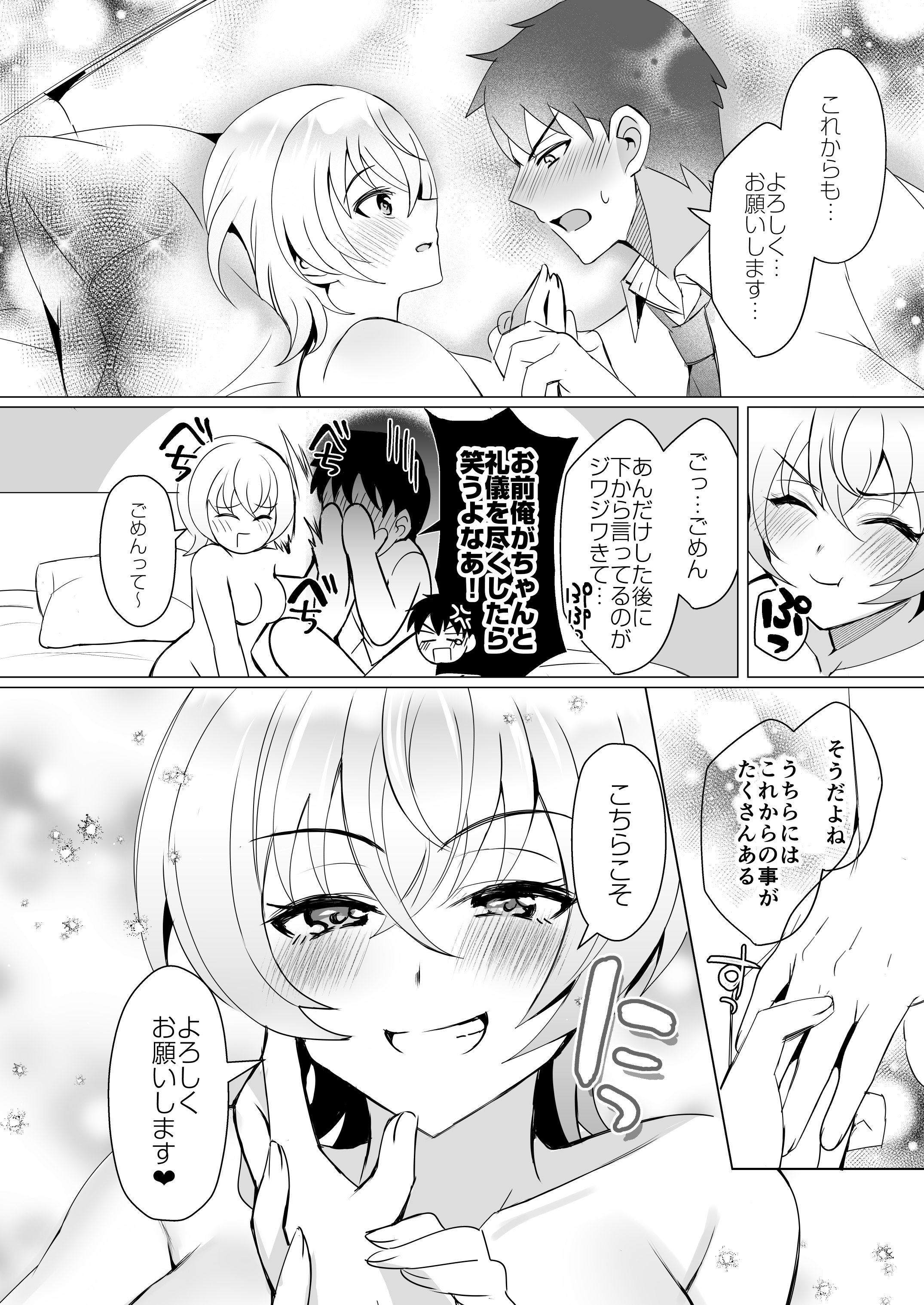 27