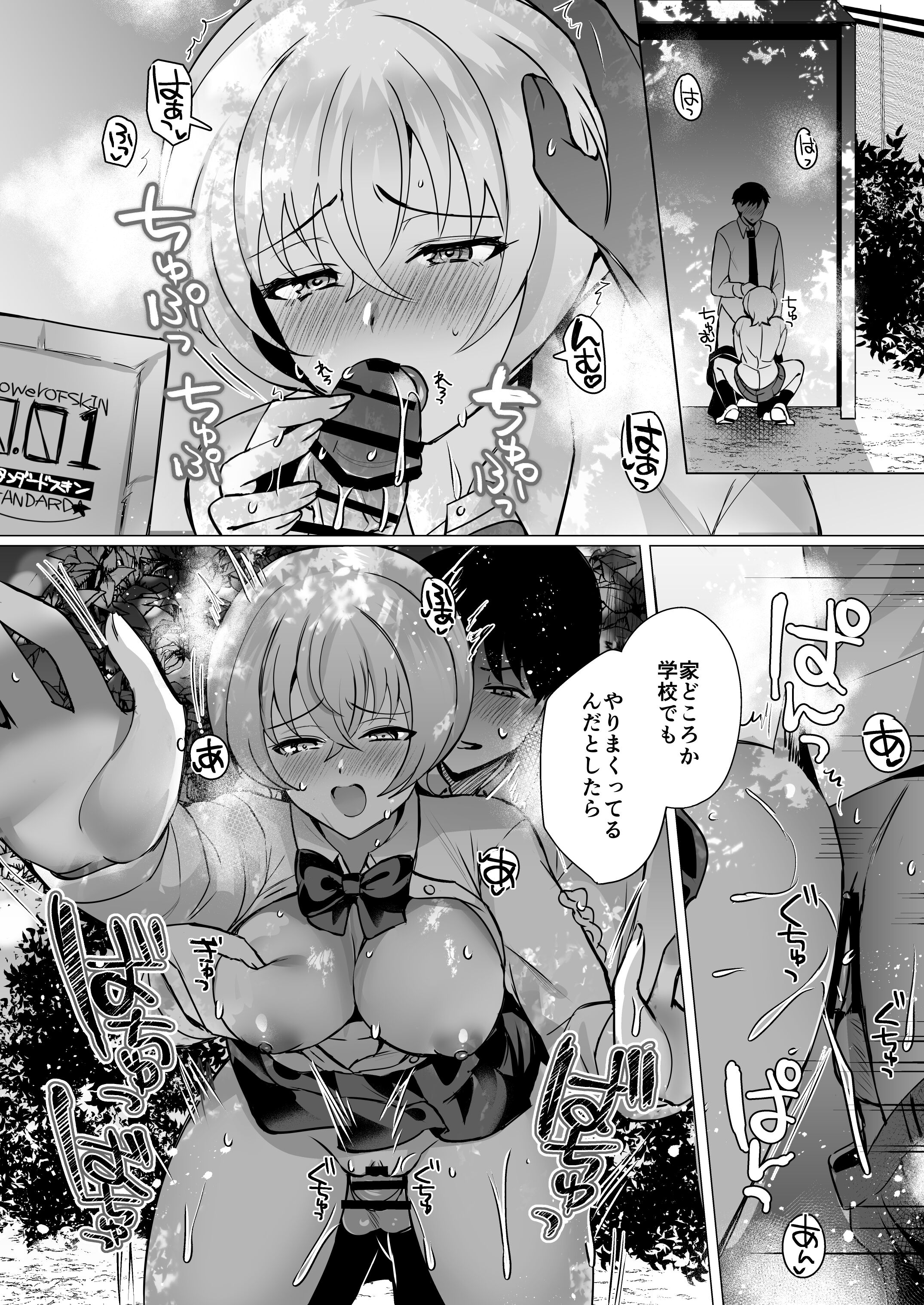 29