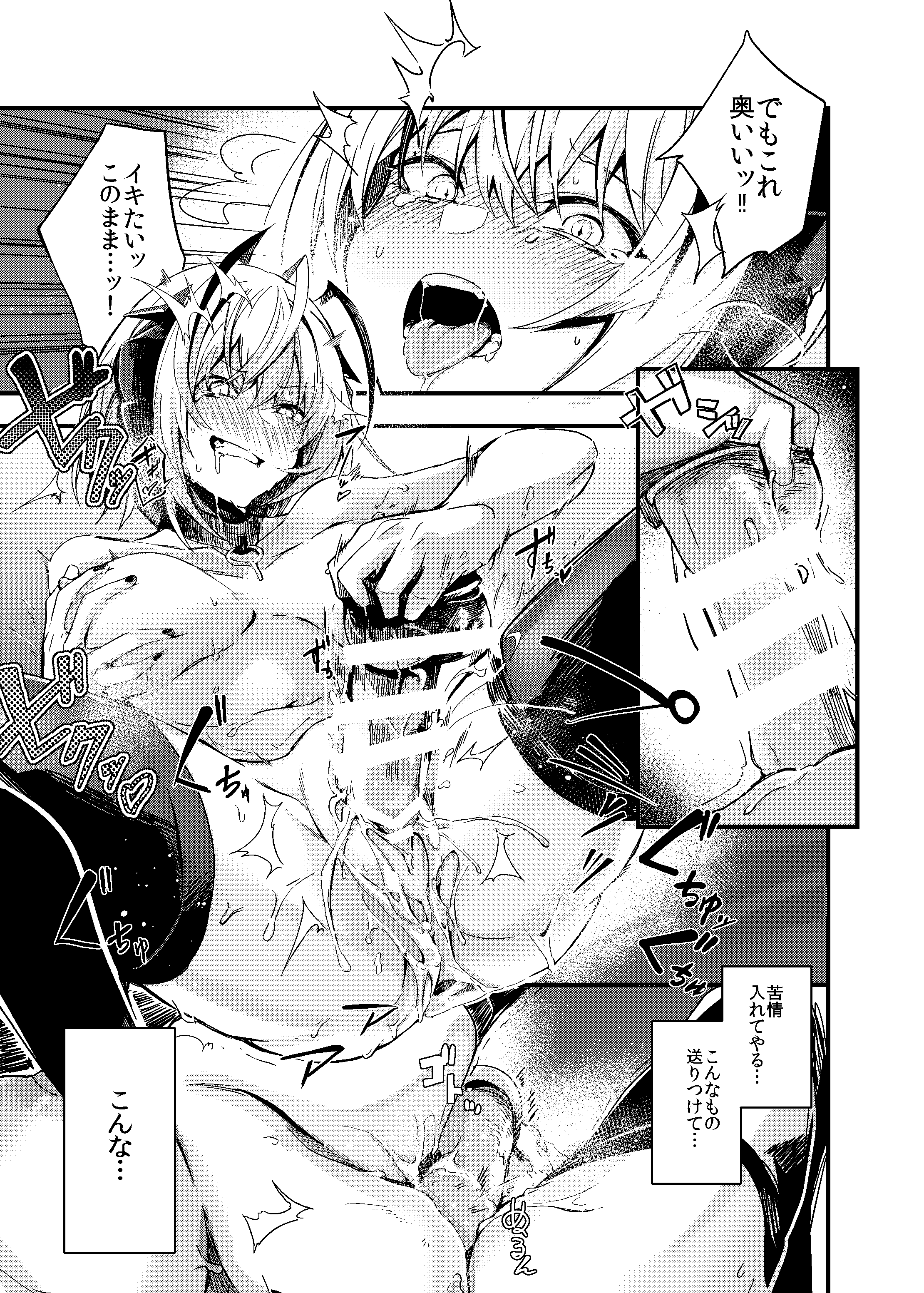 08