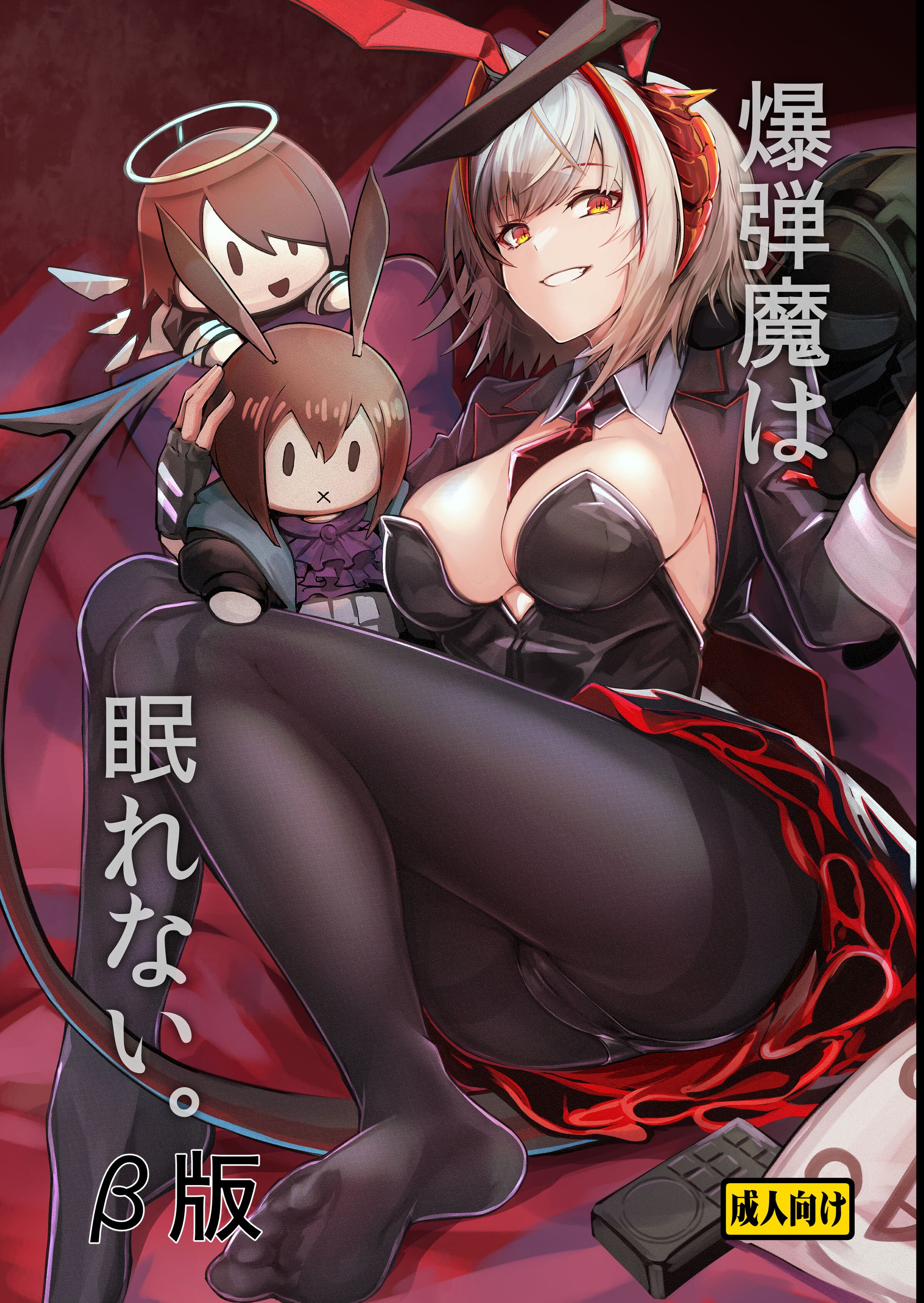 16