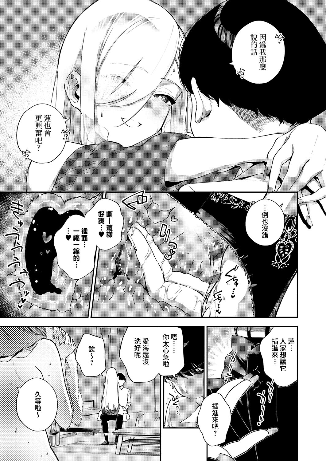 01-07