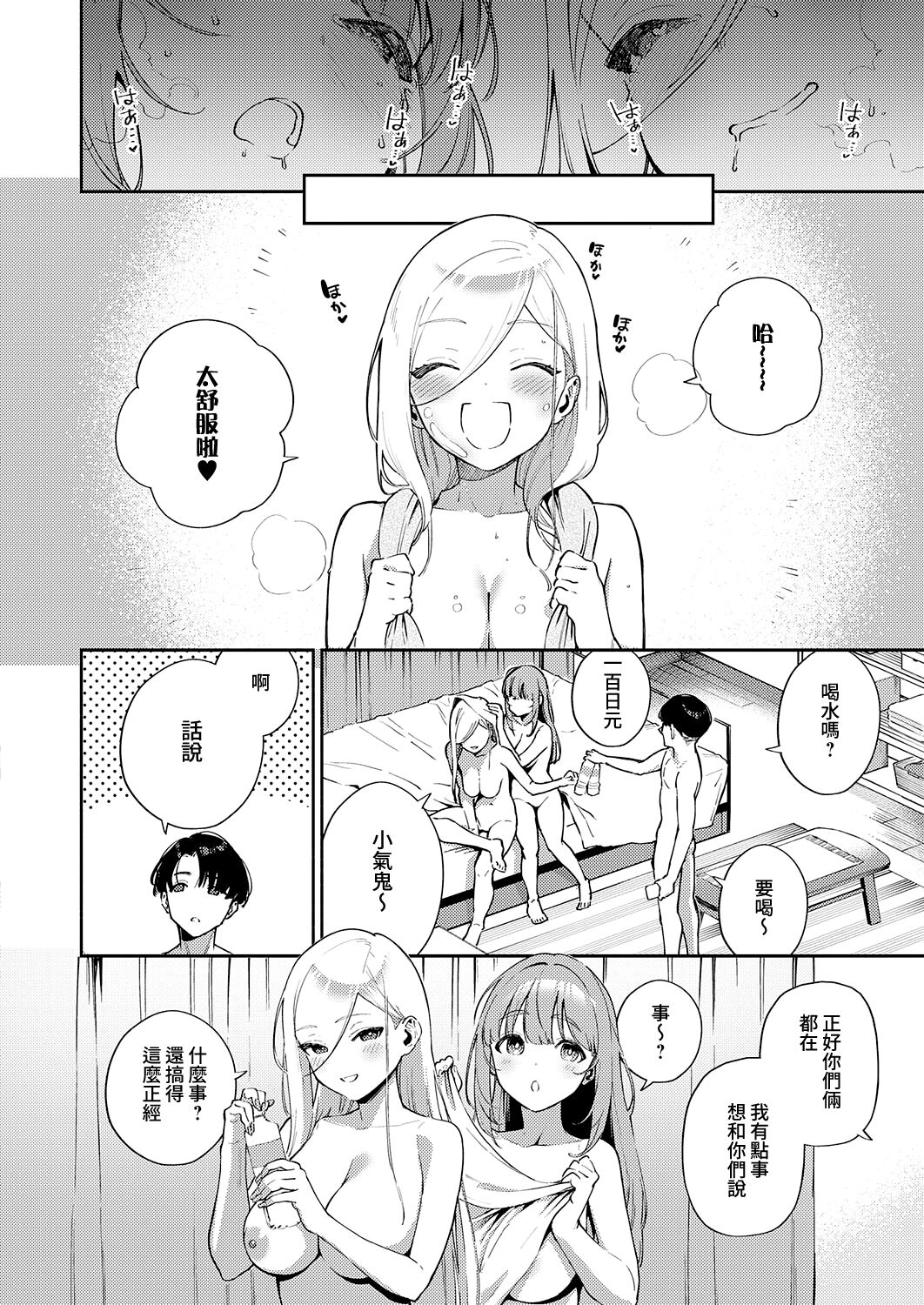 01-25
