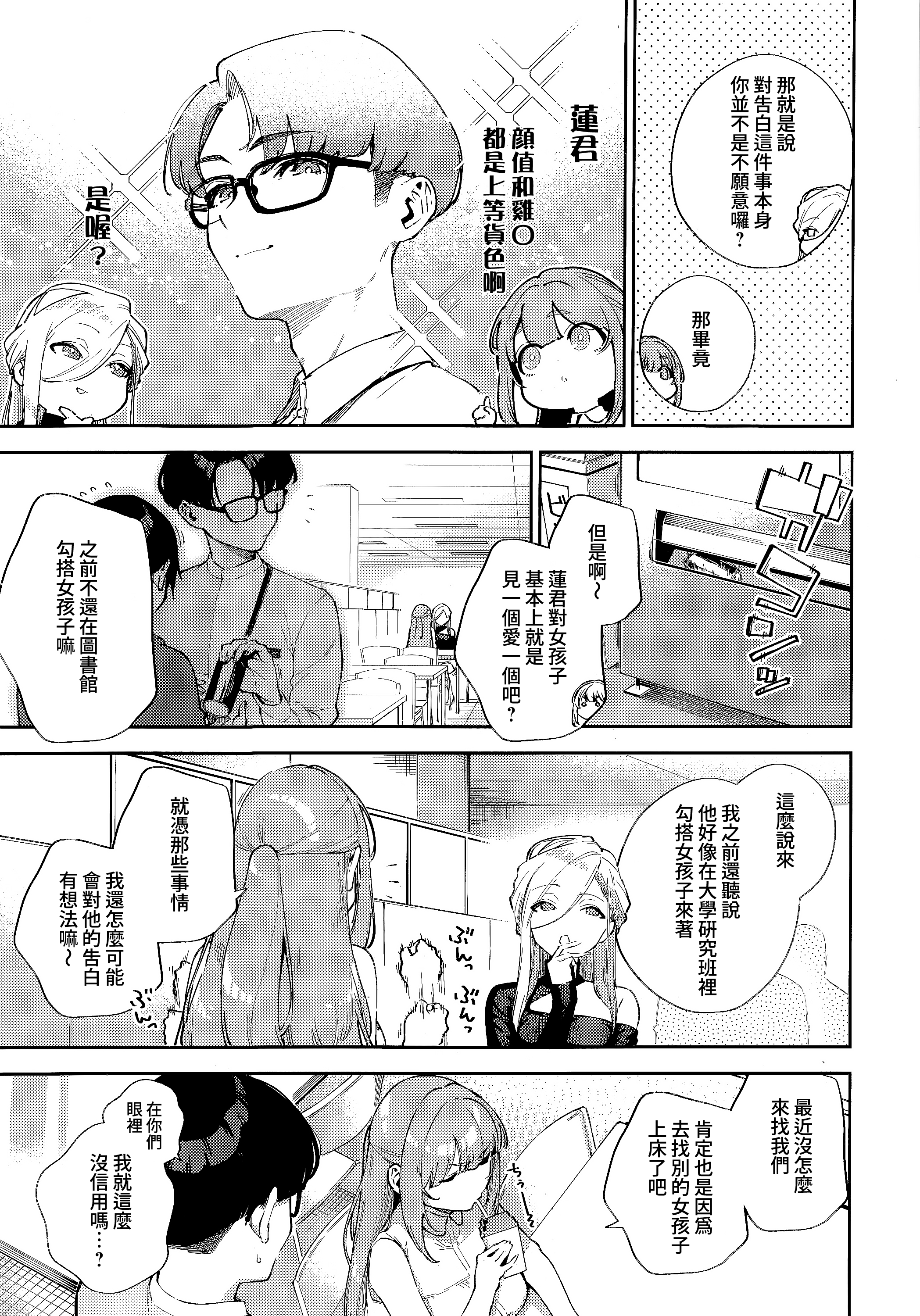 02-03