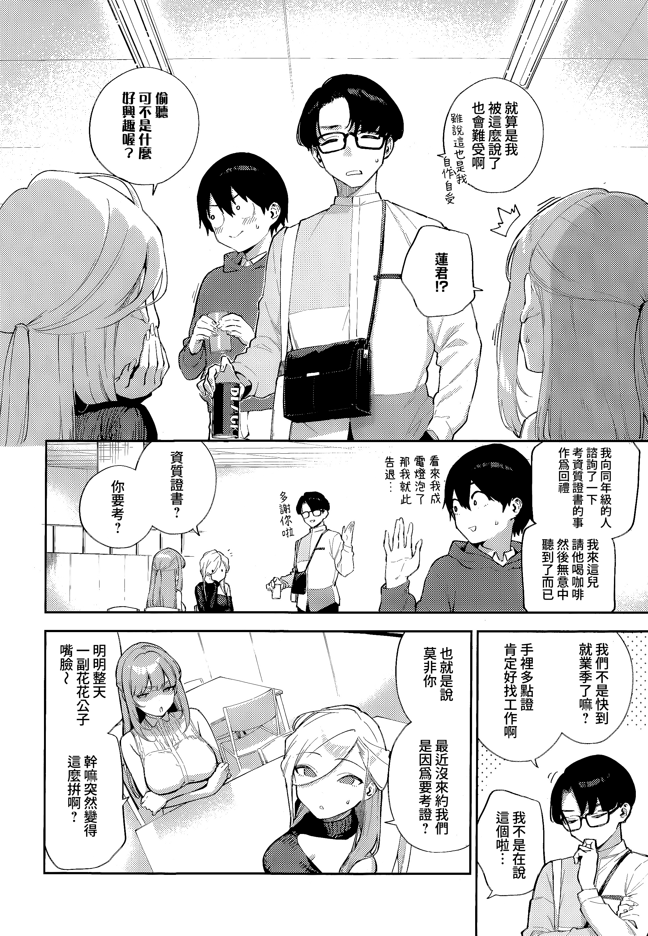 02-04
