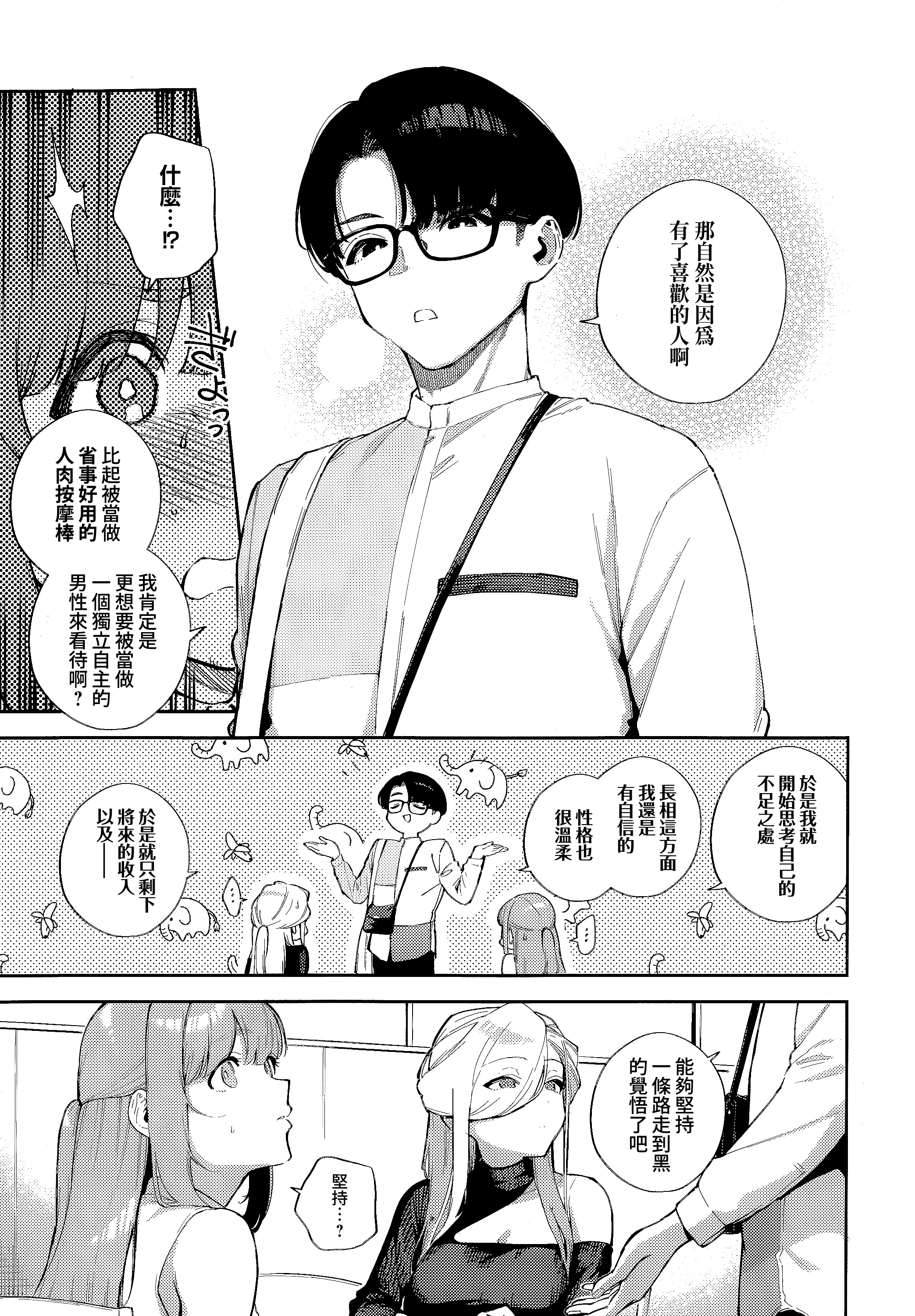 02-05