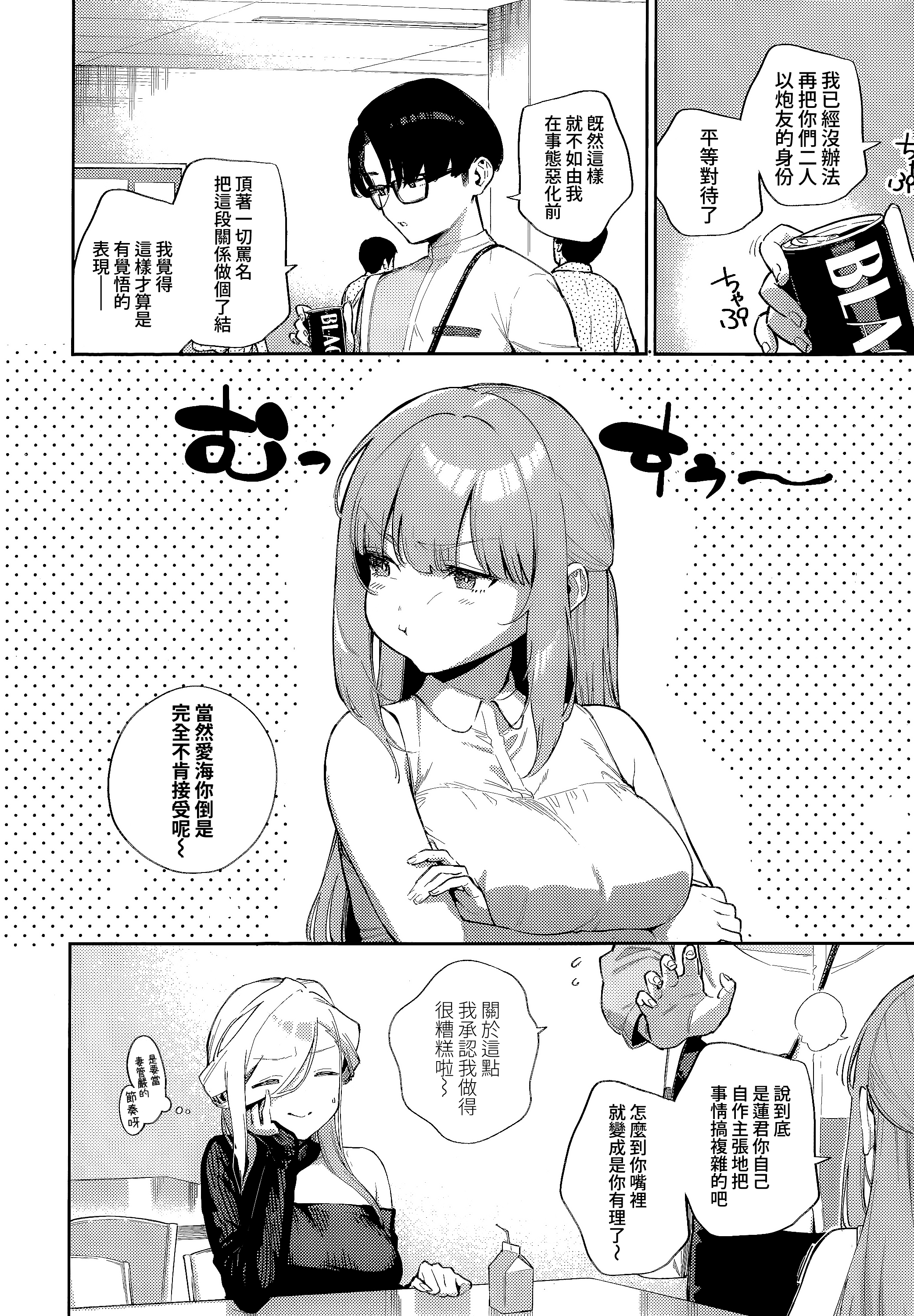 02-06