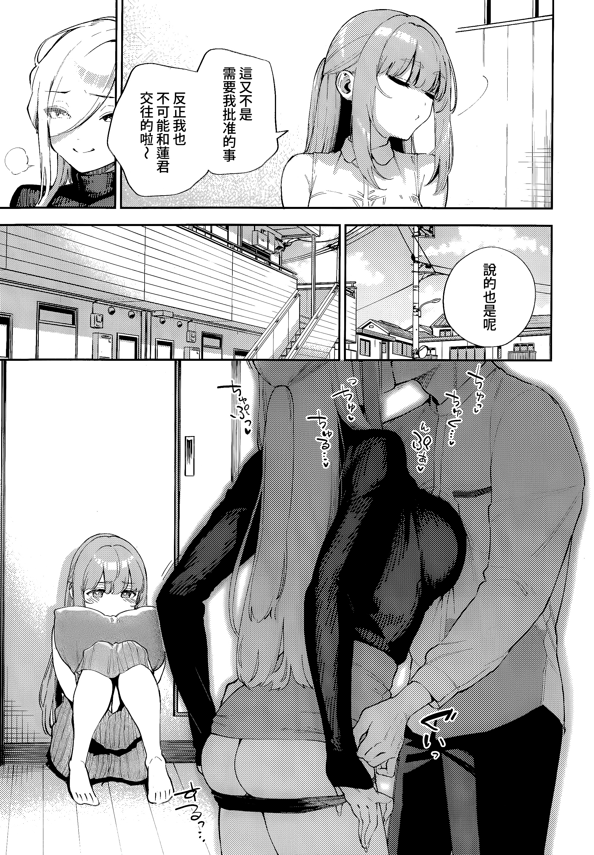 02-09