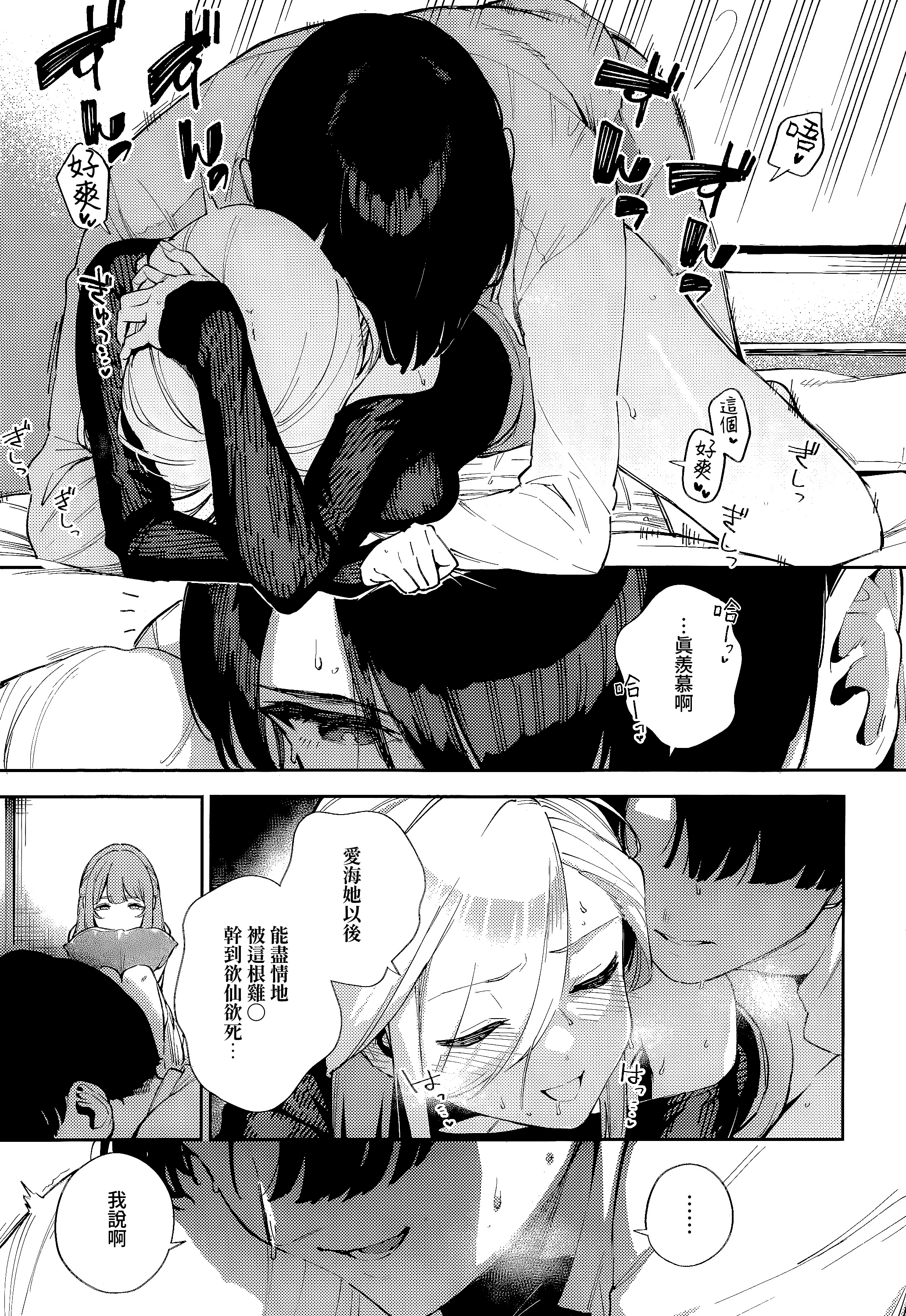 02-15