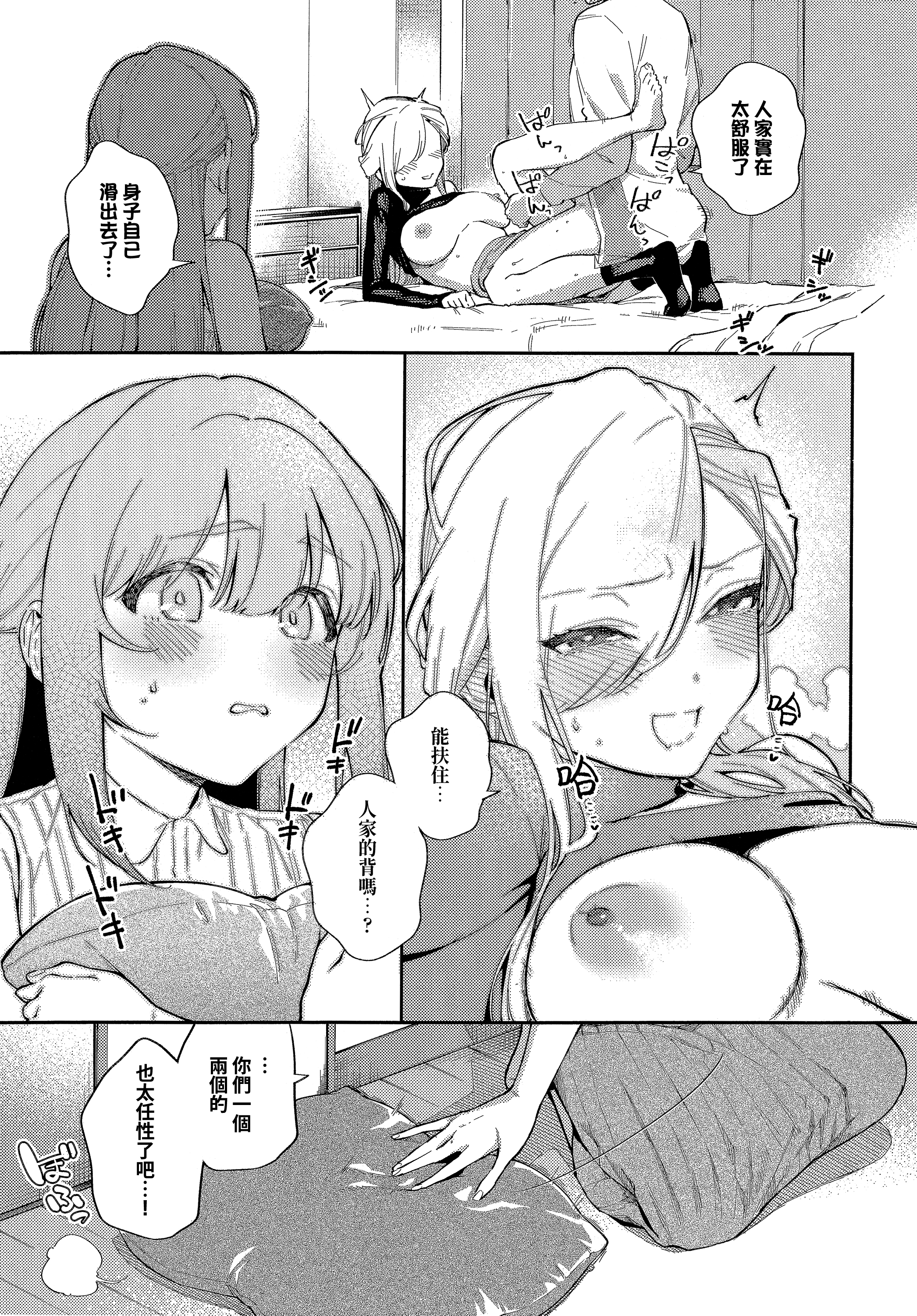 02-21