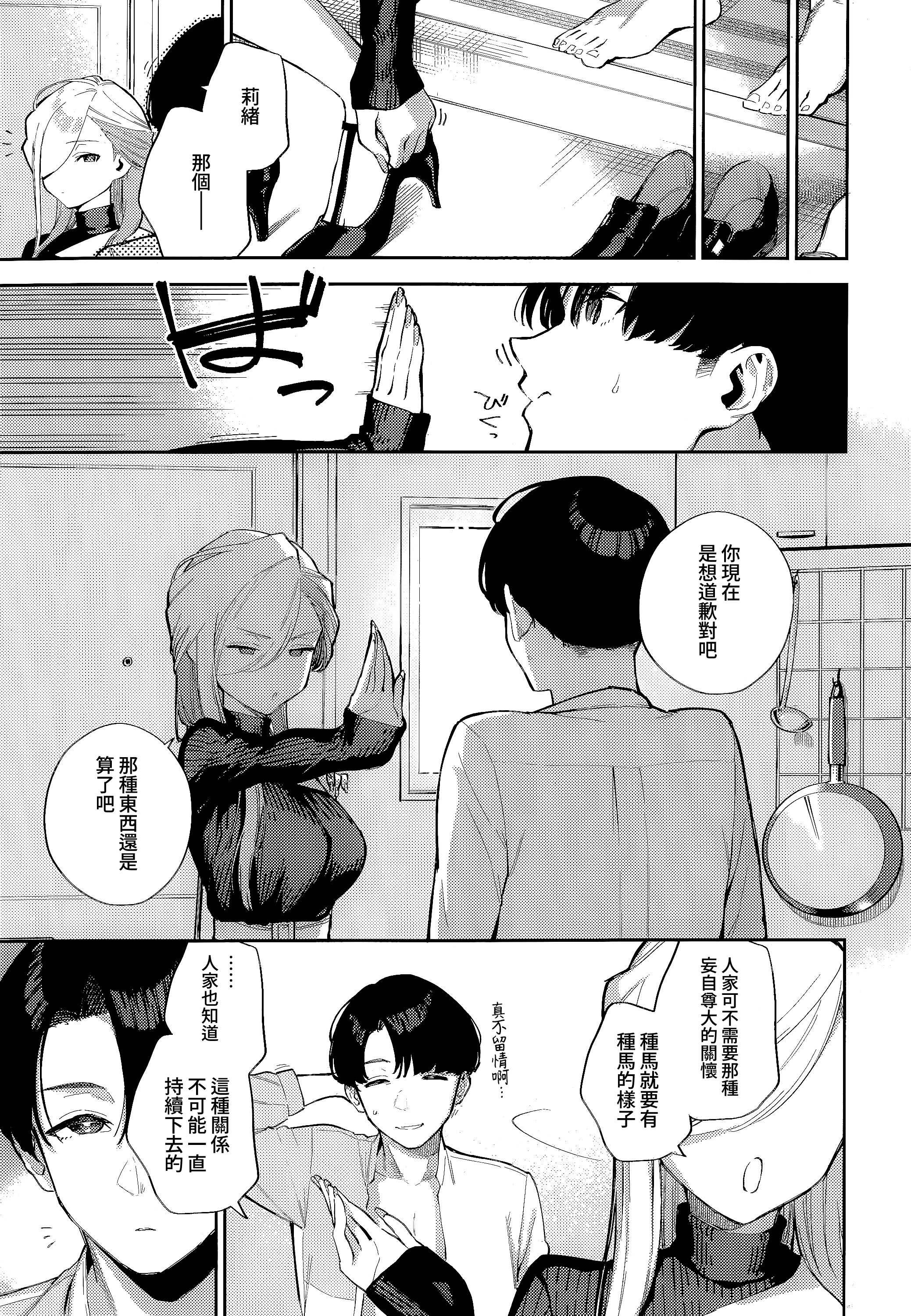 02-25