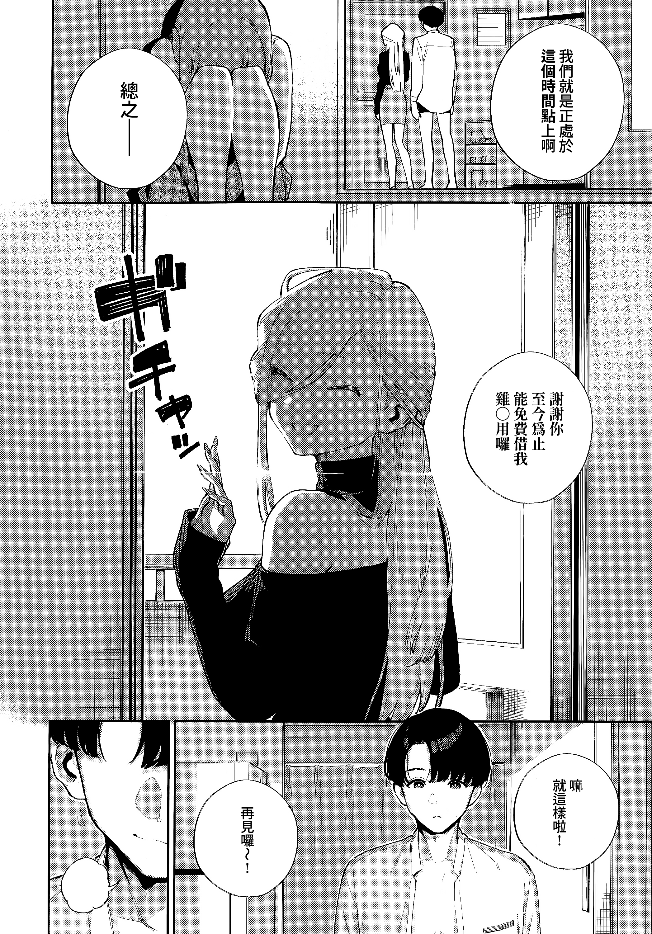 02-26