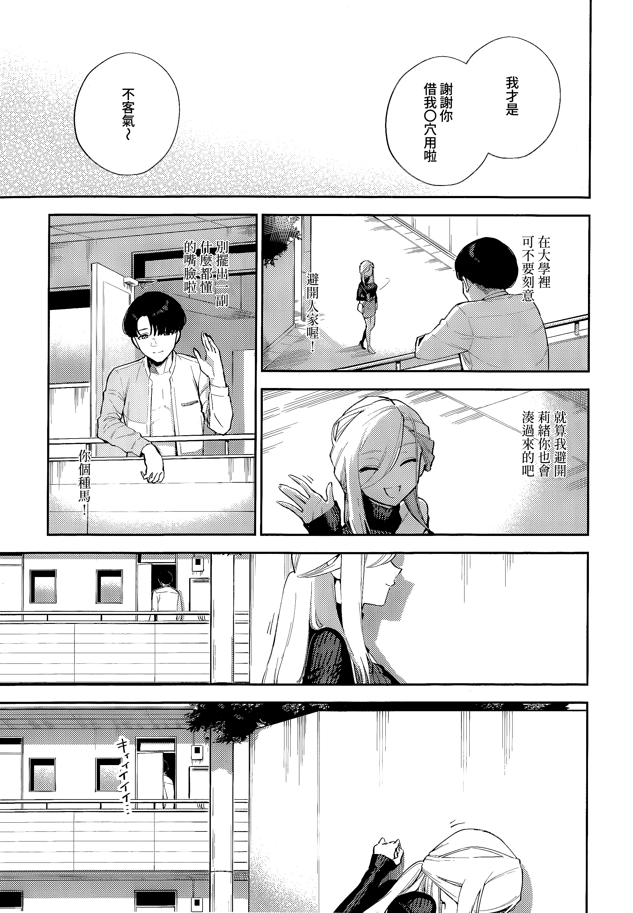 02-27