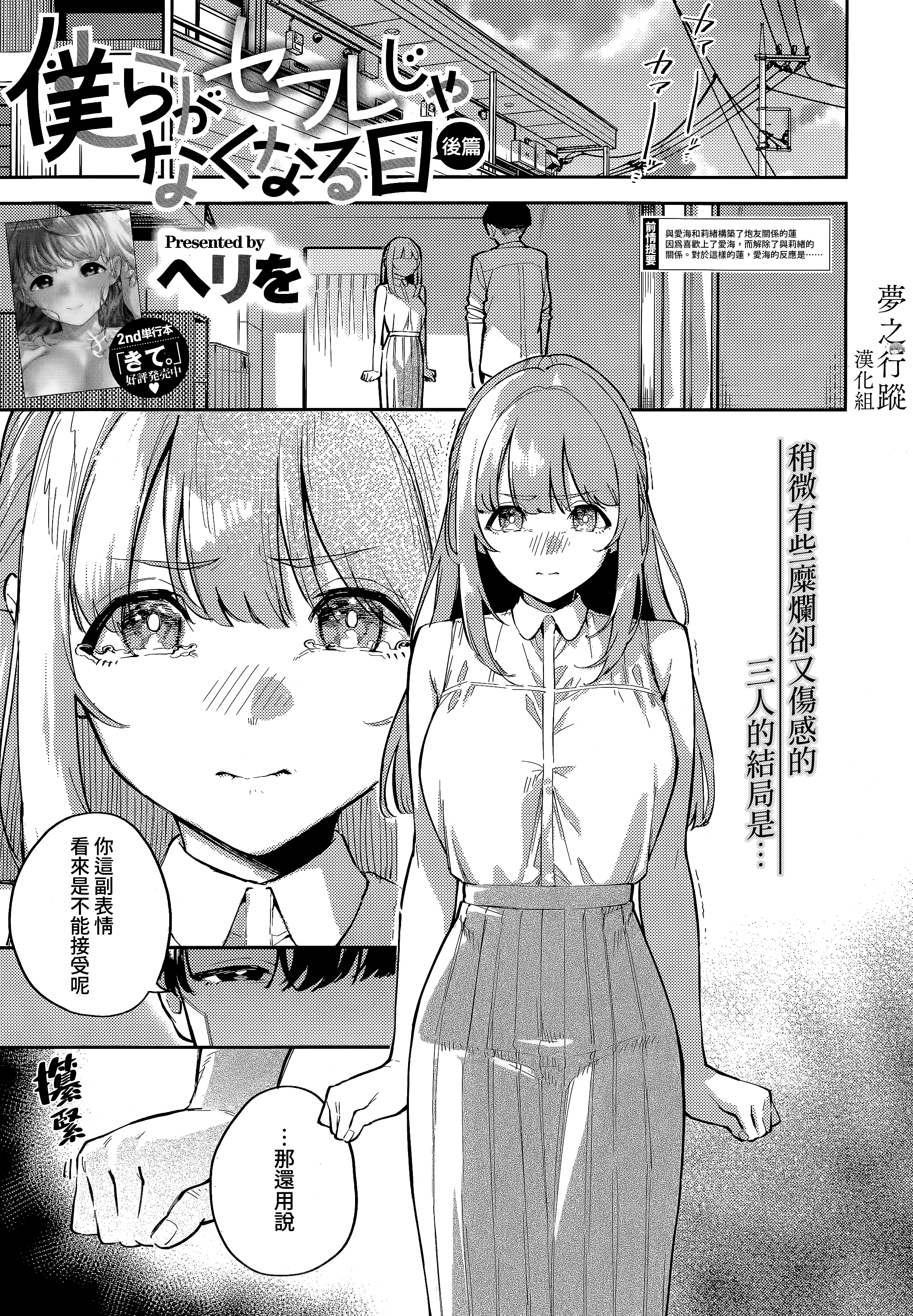 03-01
