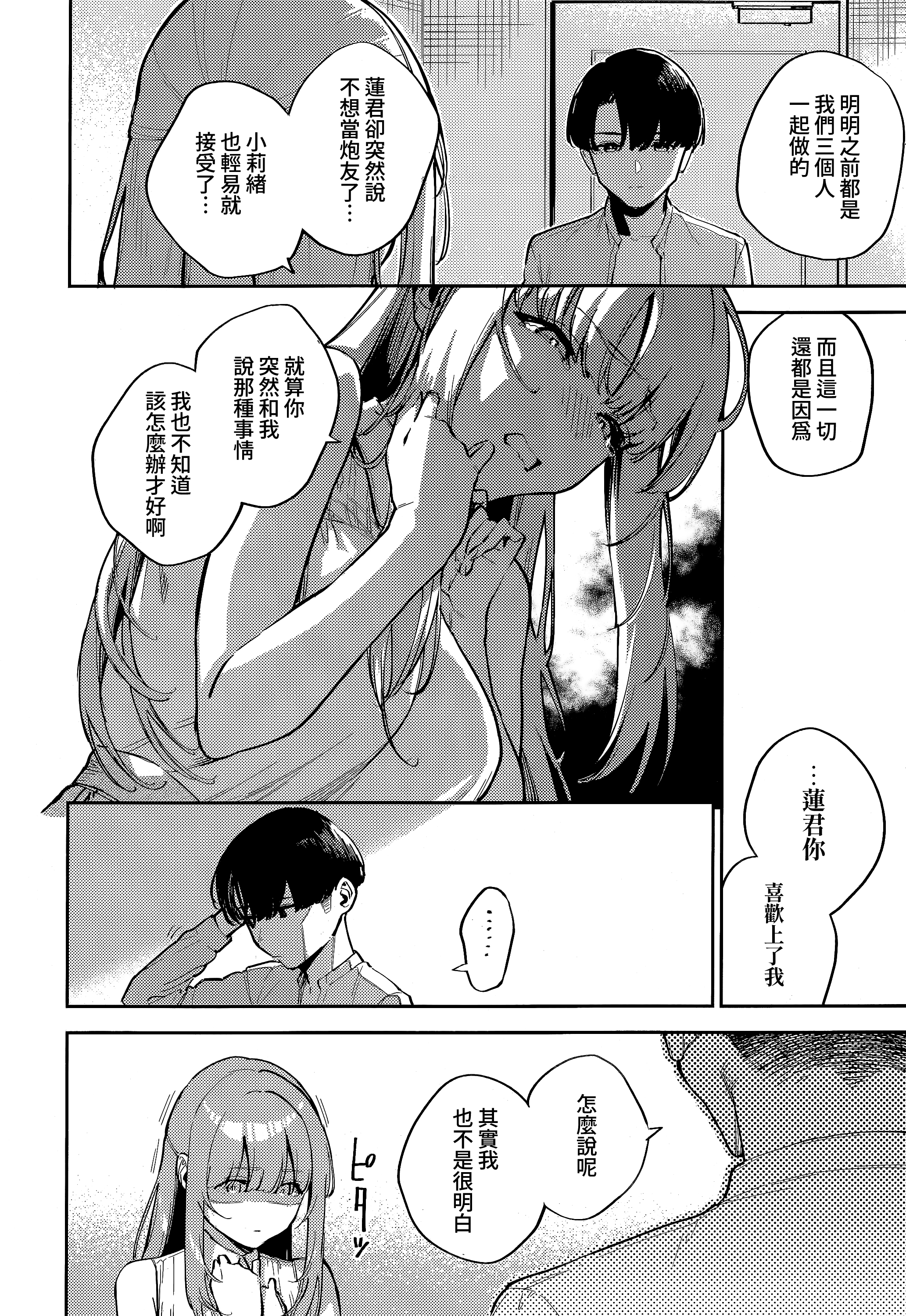 03-02