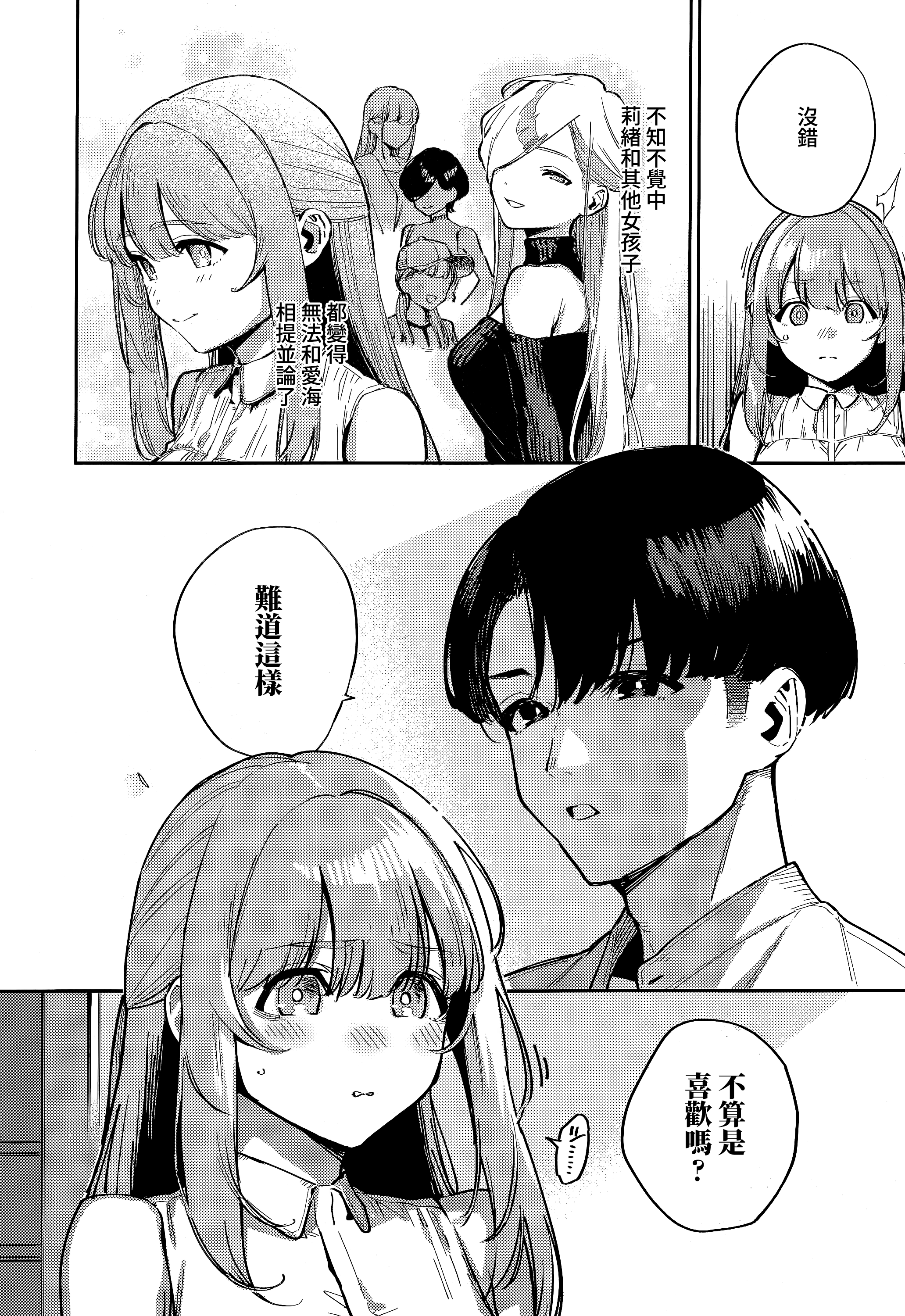 03-04