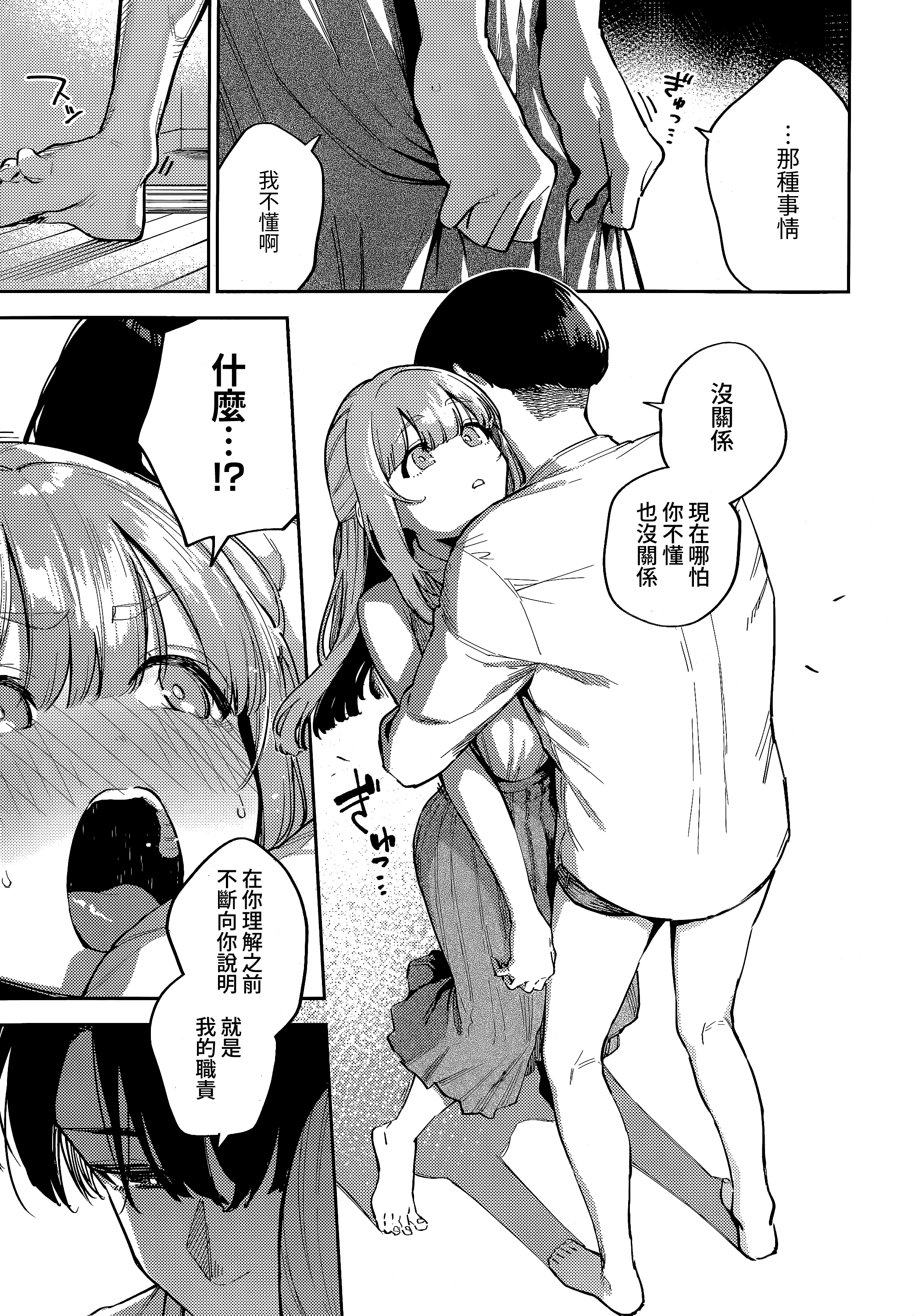 03-05