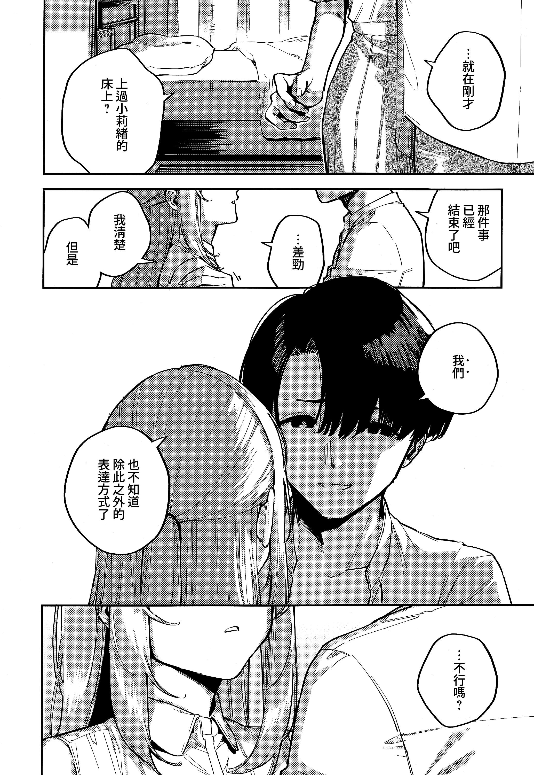 03-06