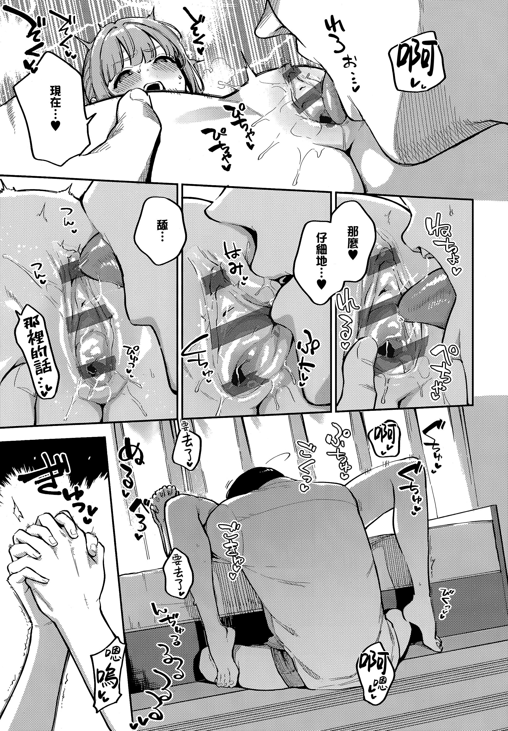 03-13