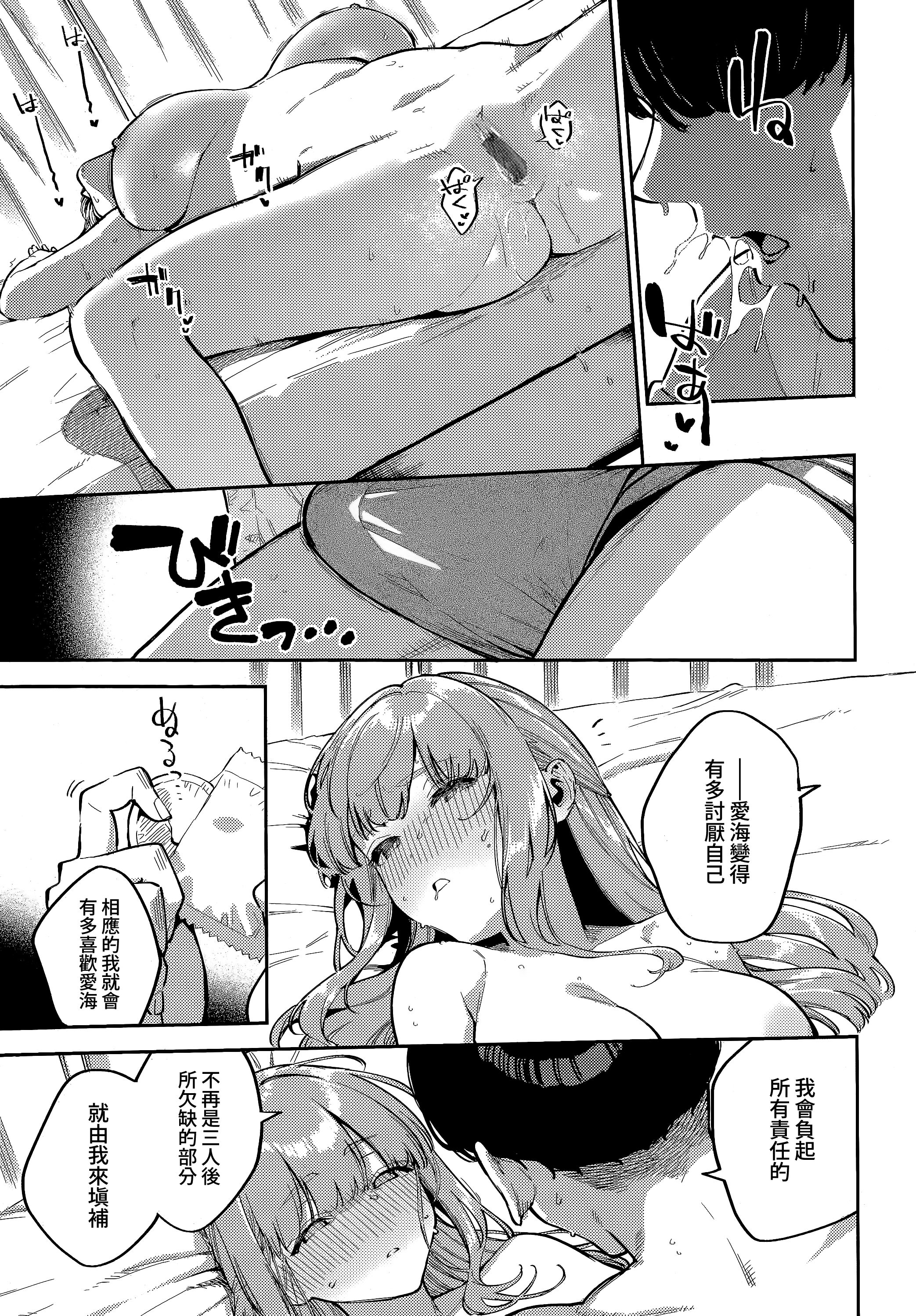 03-15