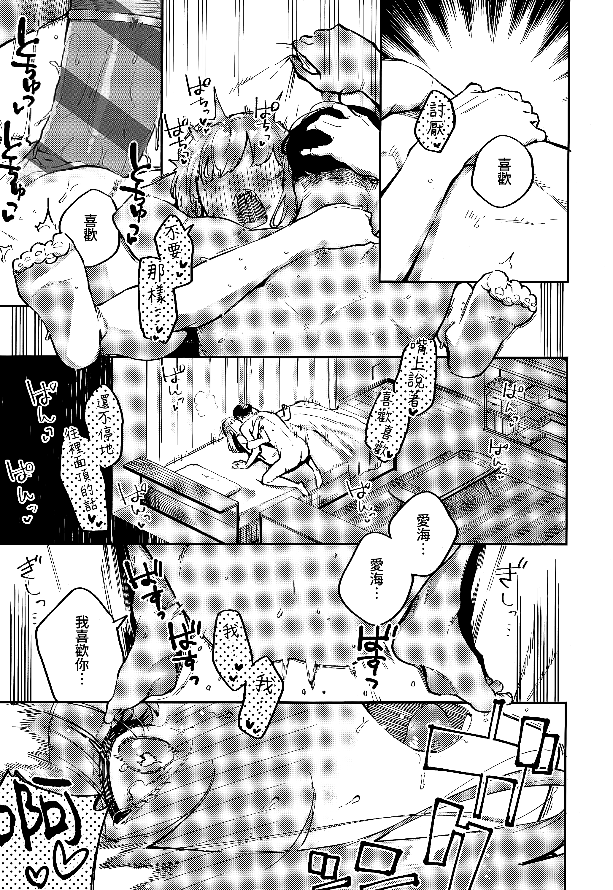 03-23