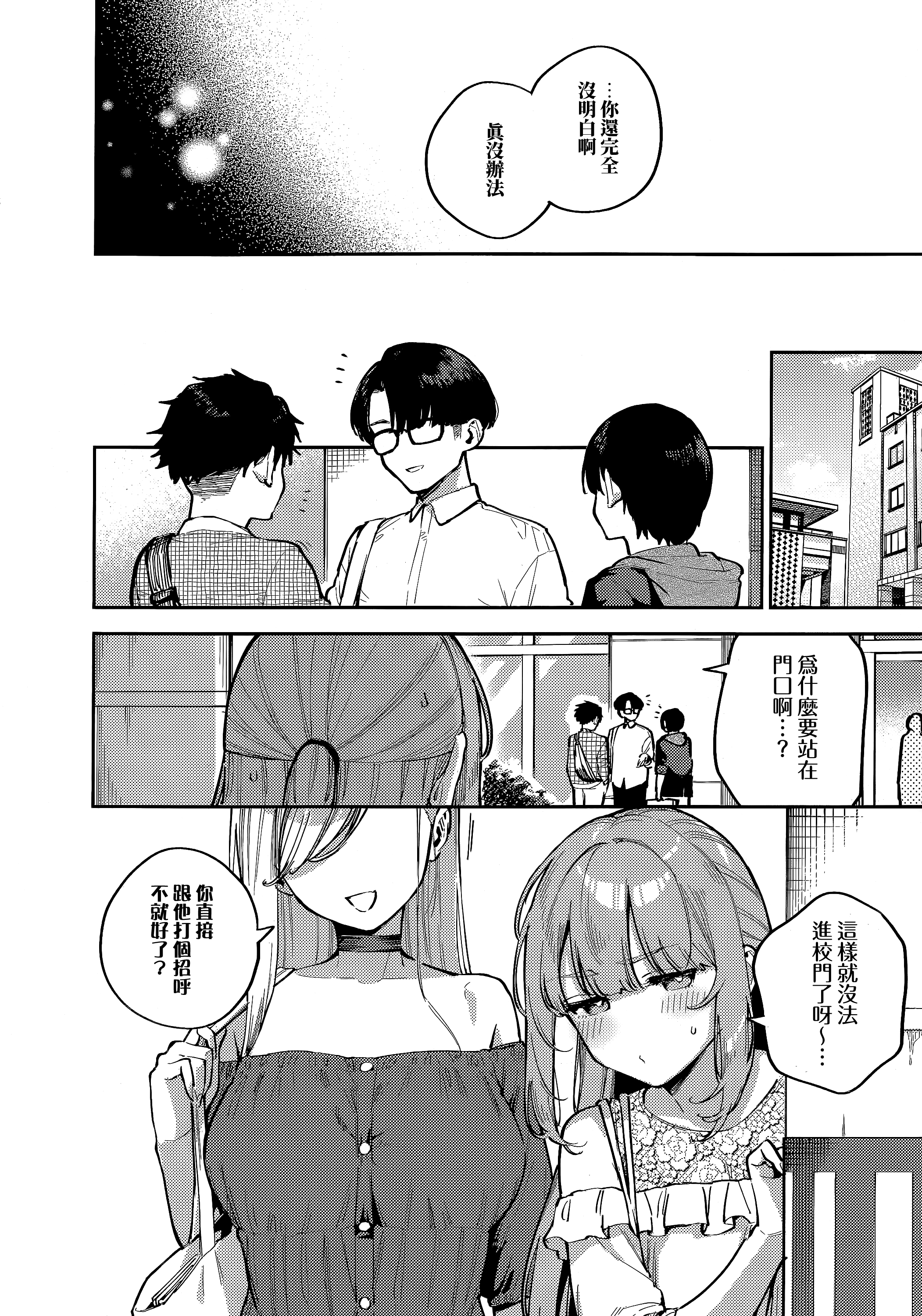 03-28