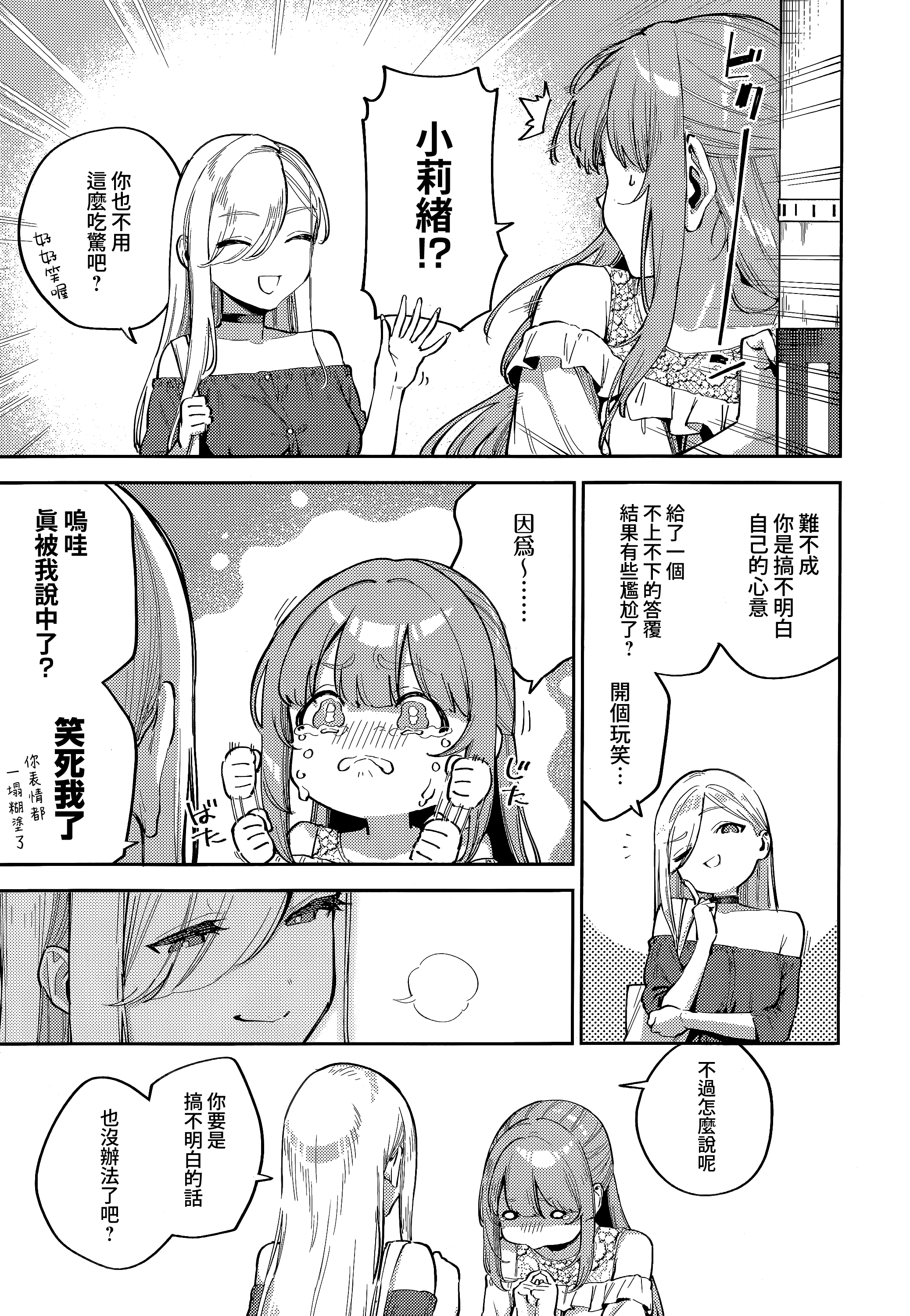 03-29