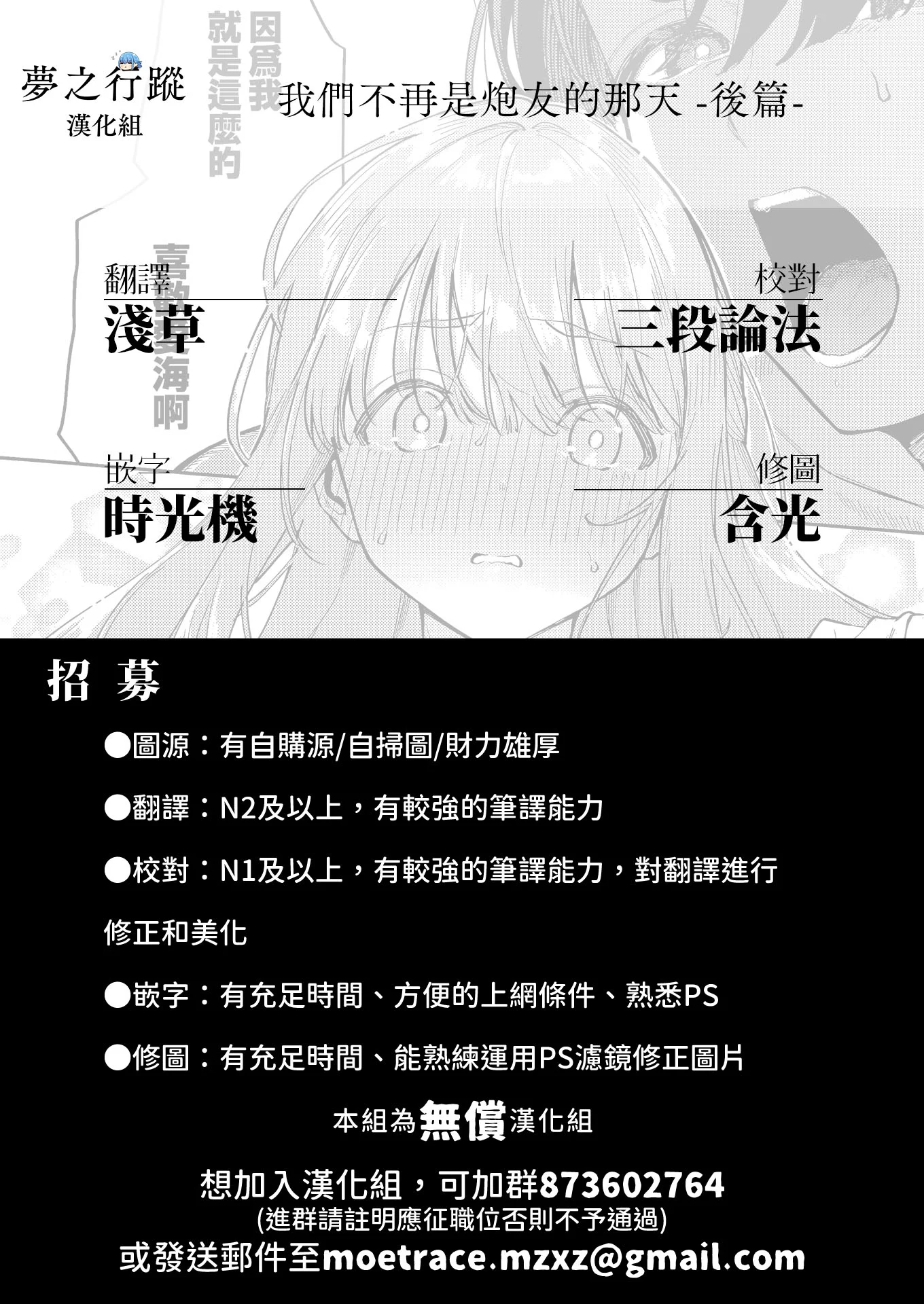 03-31