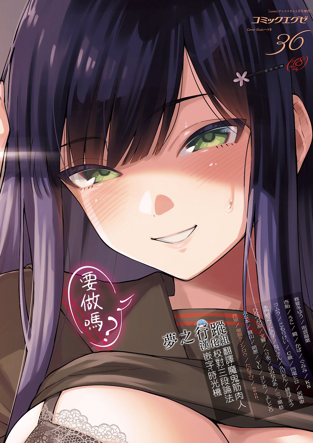 01