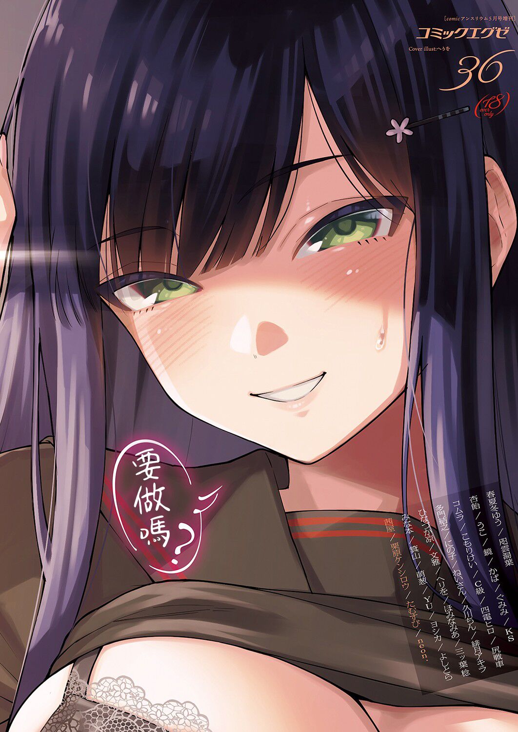 02