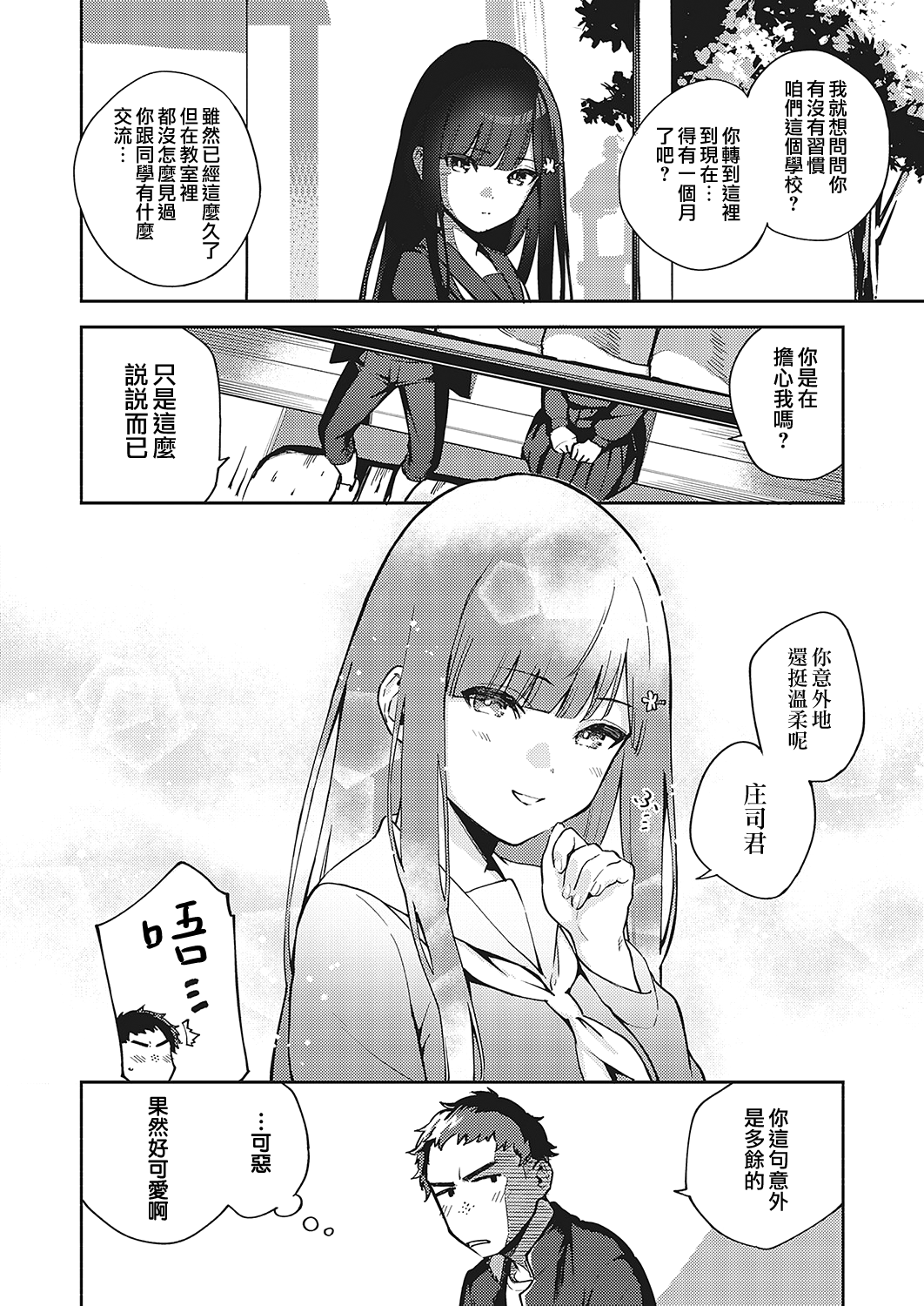 08