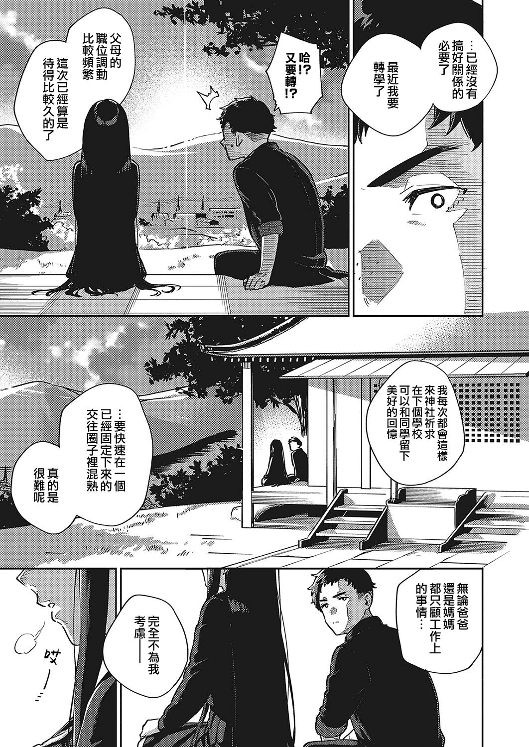 09