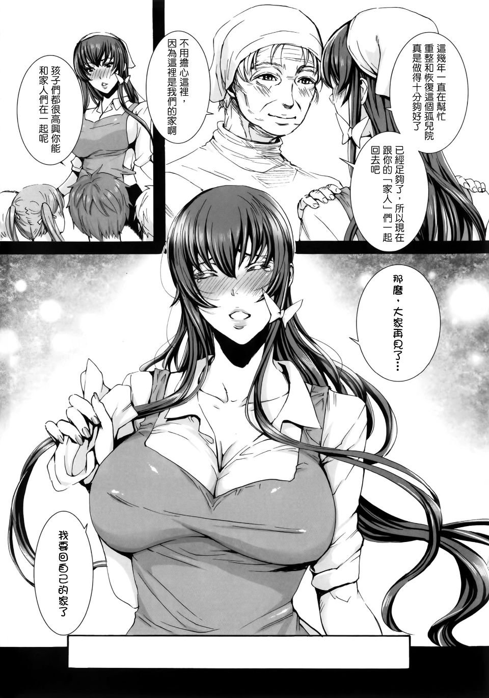 170
