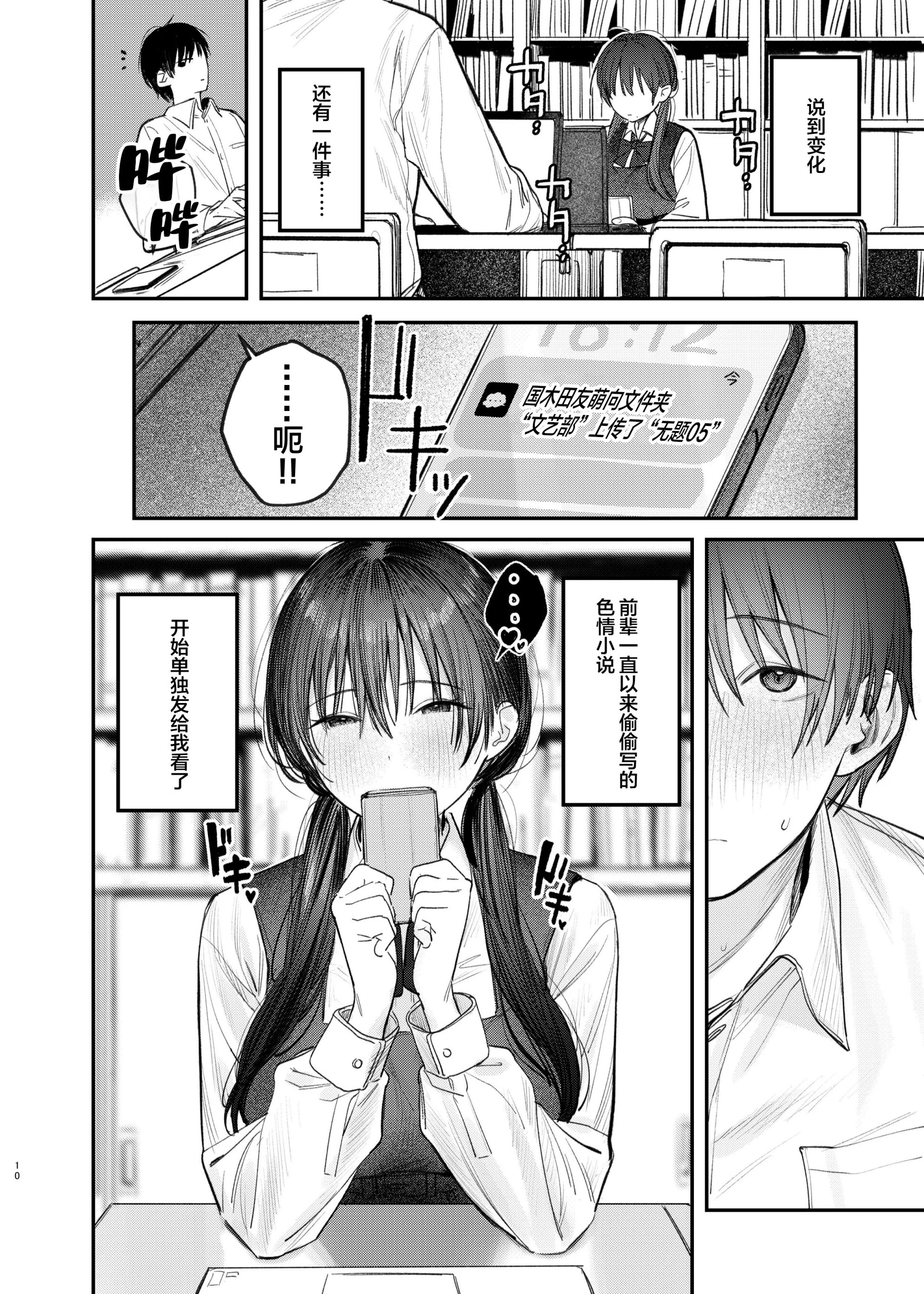 09