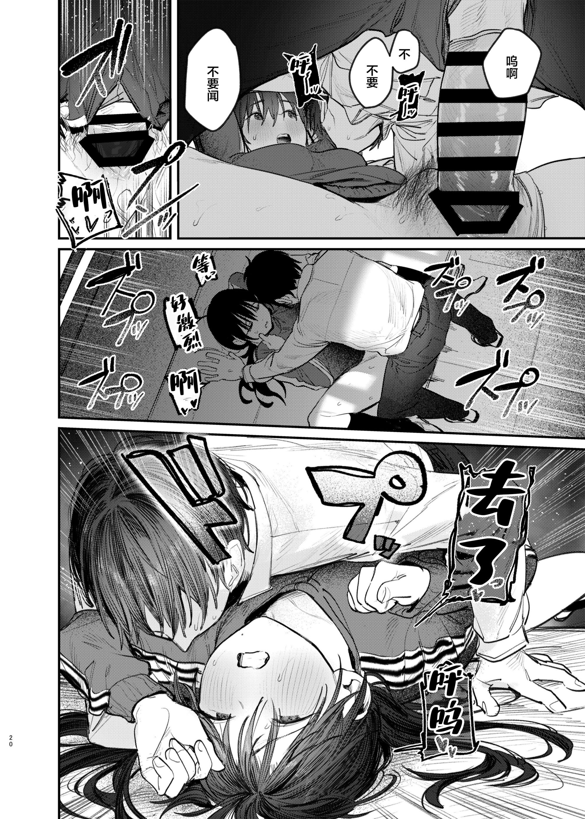 19