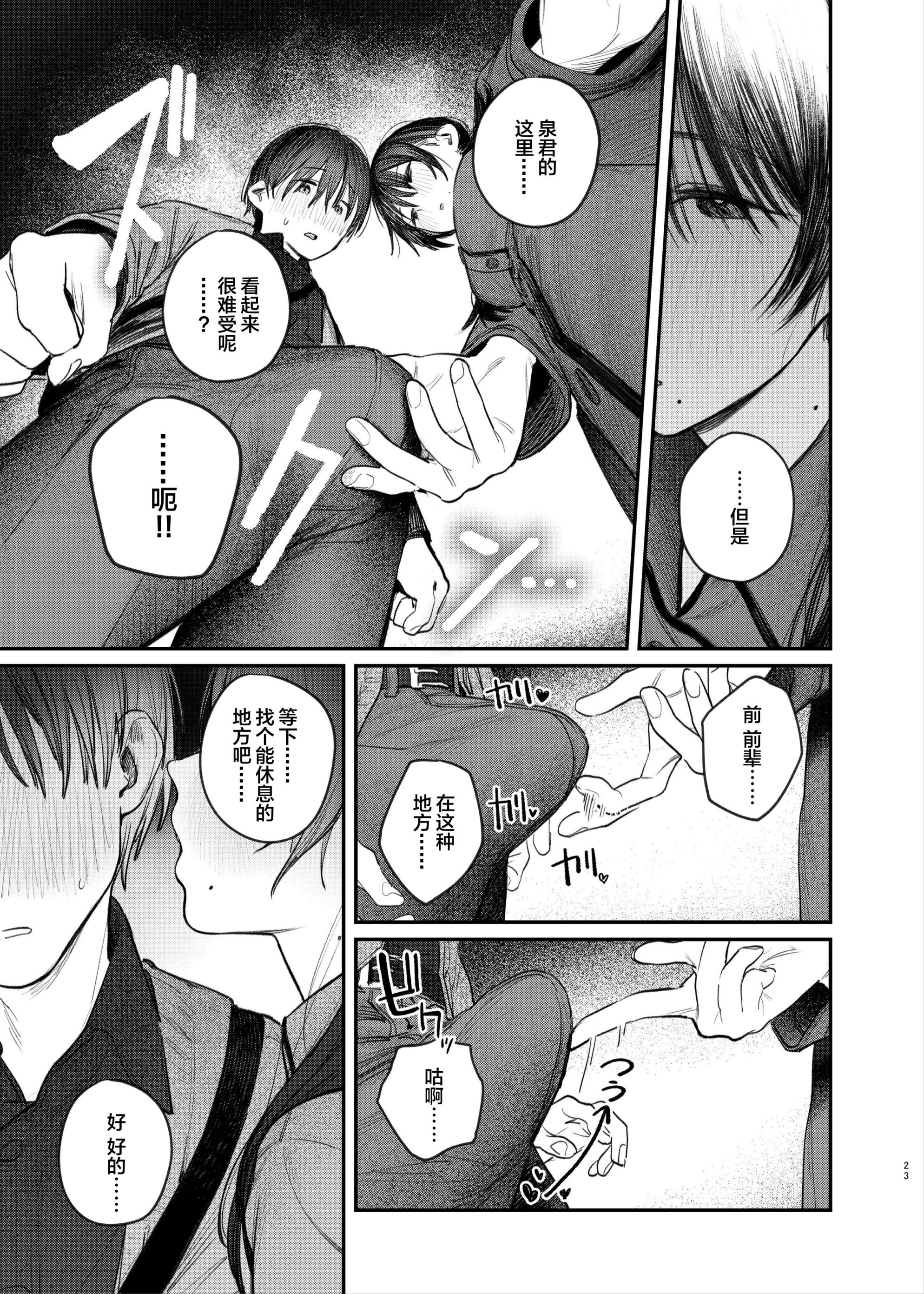 22
