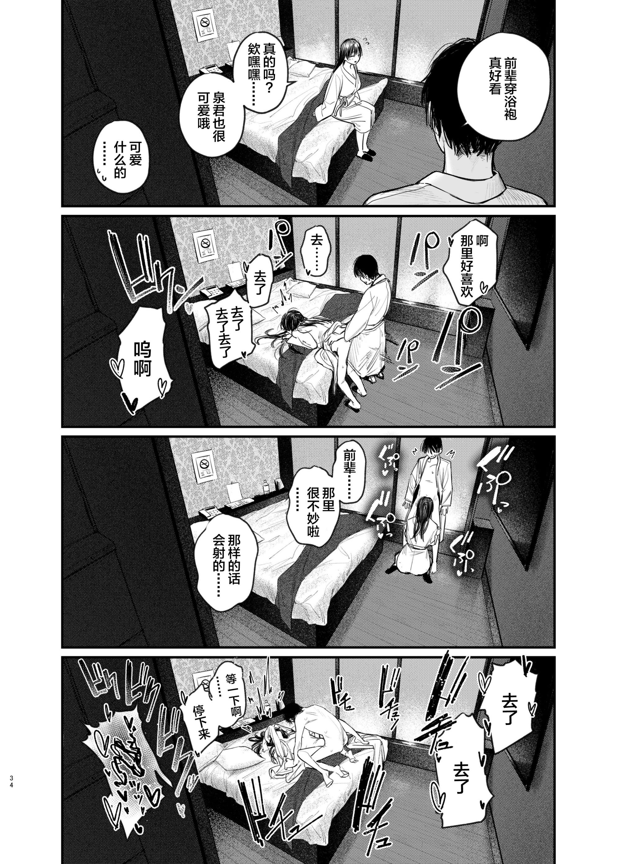 33
